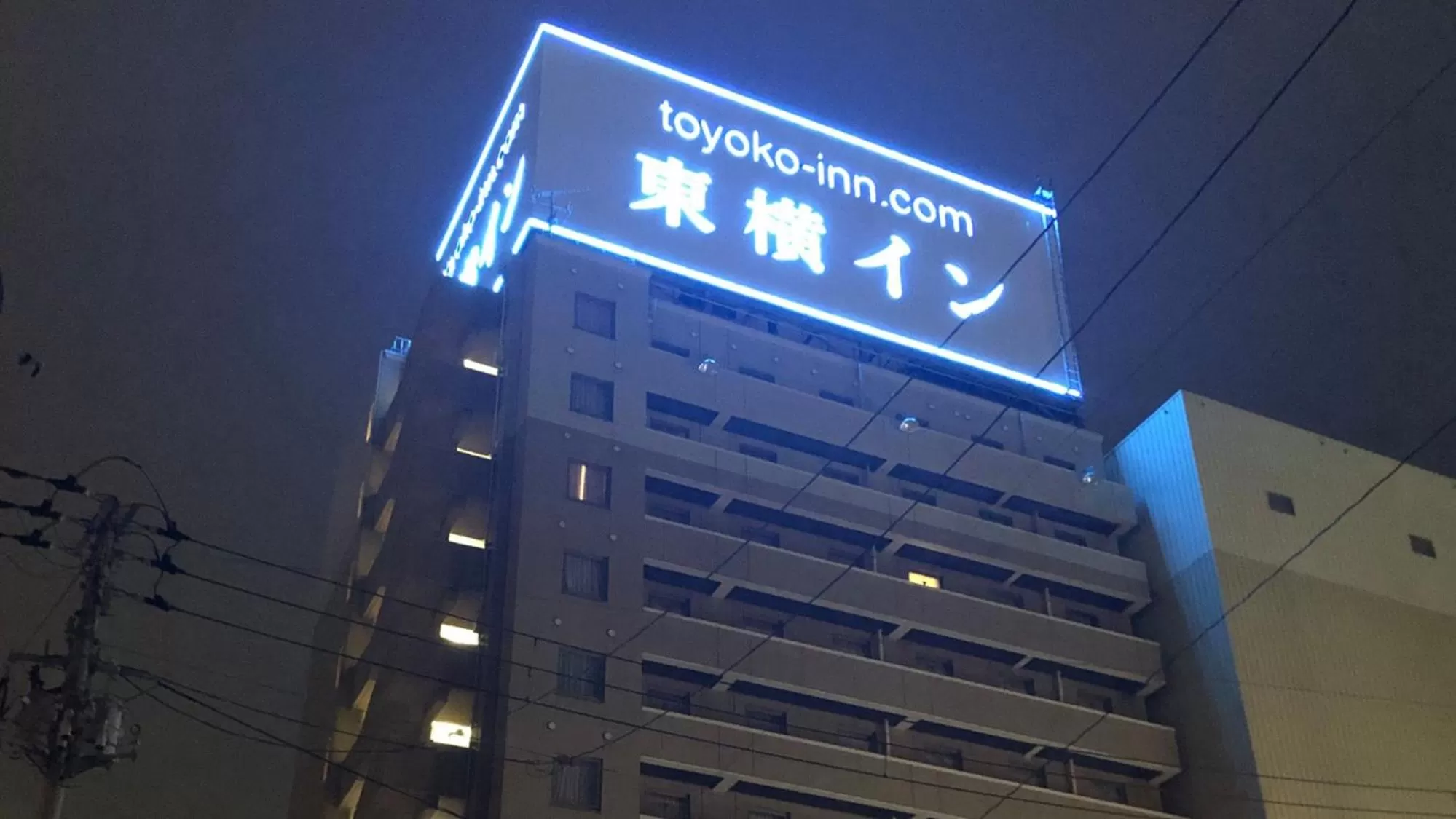 Property building in Toyoko Inn Ichinoseki Ekimae