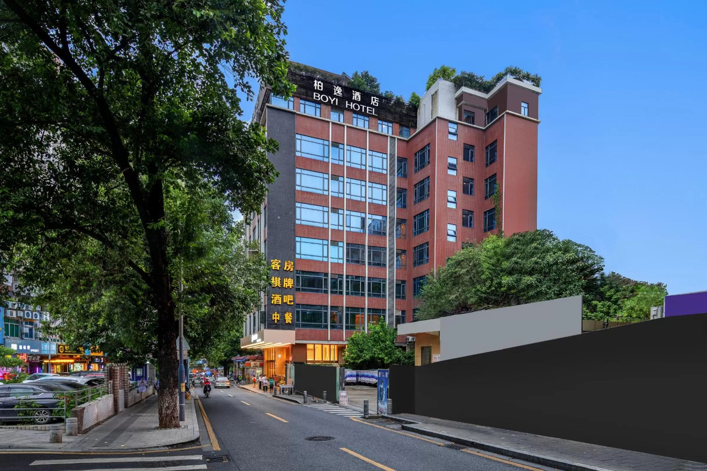 Property building in Guangzhou Boyi Hotel