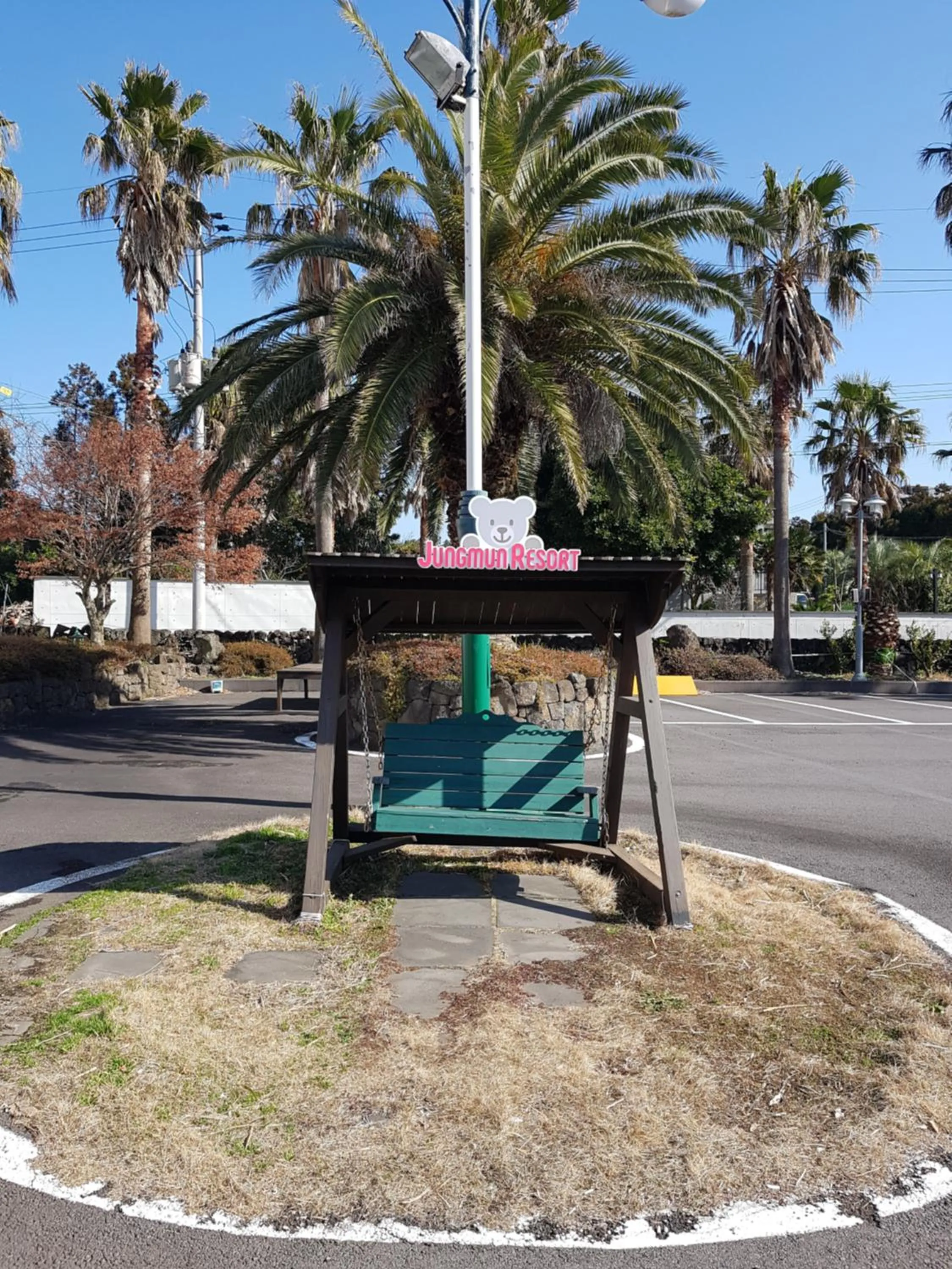 Garden in Jungmun Resort Jeju