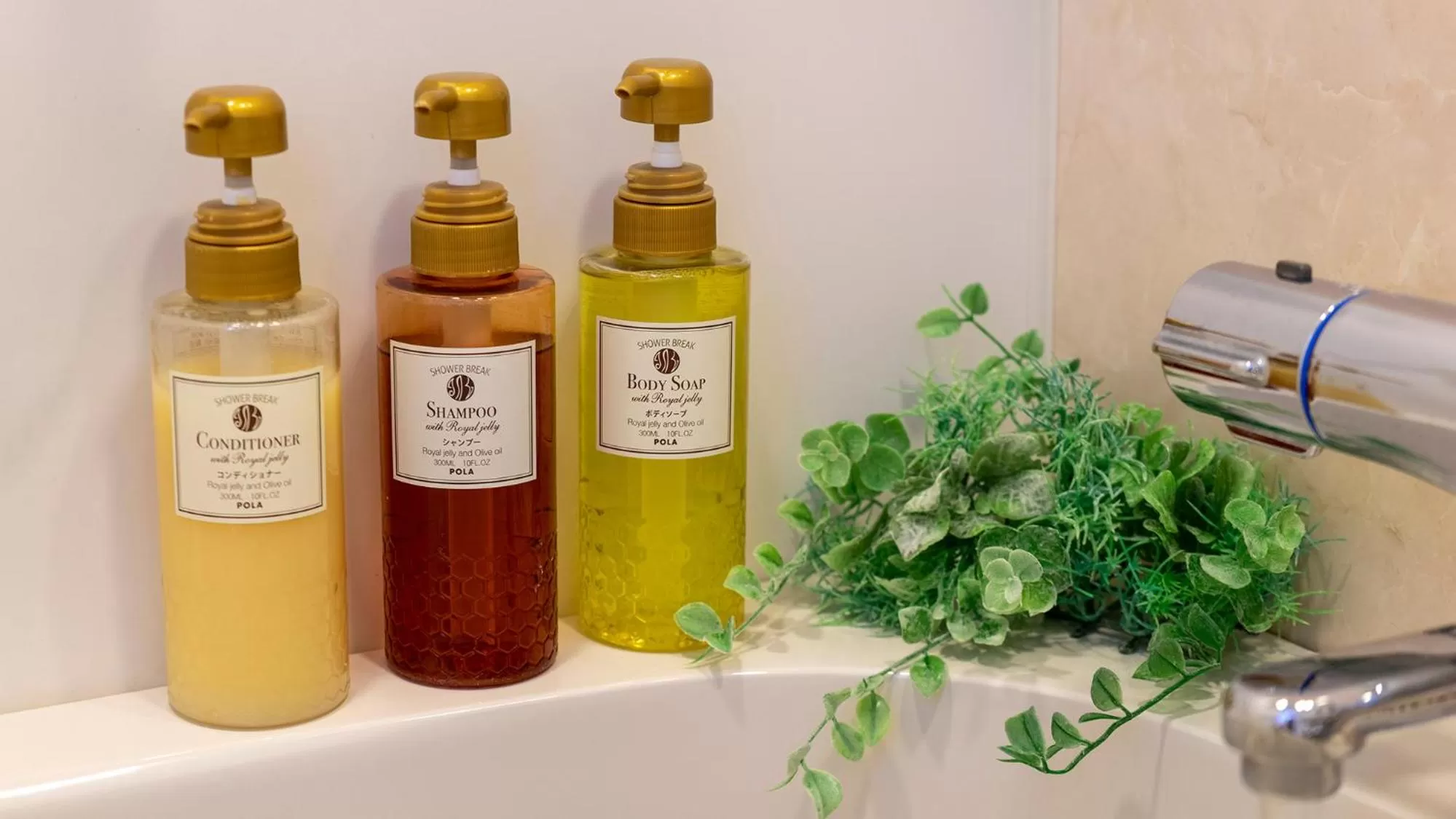 Bathroom in Hotel New Gaea Kamigofuku