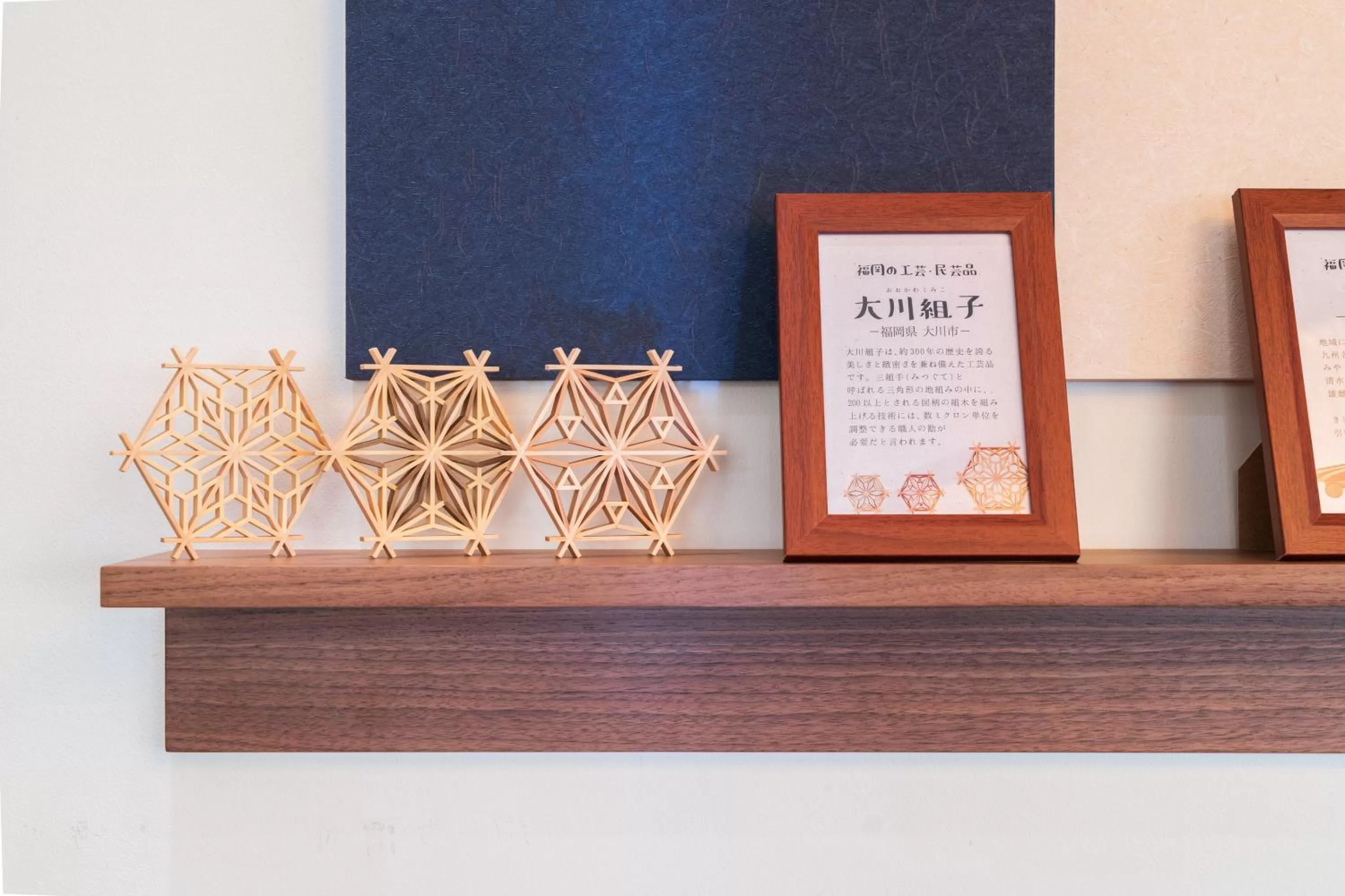 Decorative detail in Vessel Hotel Kanda Kitakyushu Airport