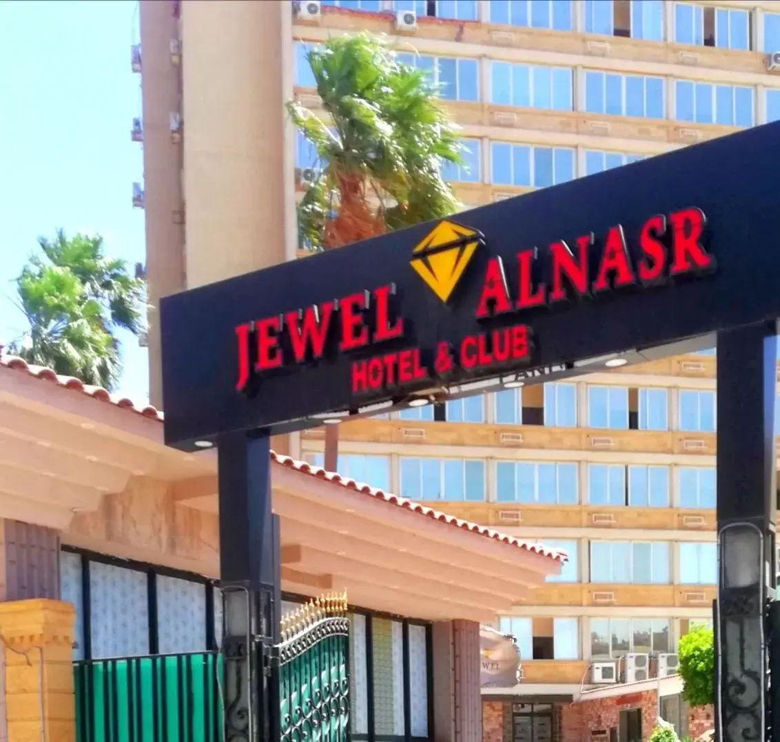 Jewel Al Nasr Hotel & Apartments Jewel Al Nasr Hotel & Apartments