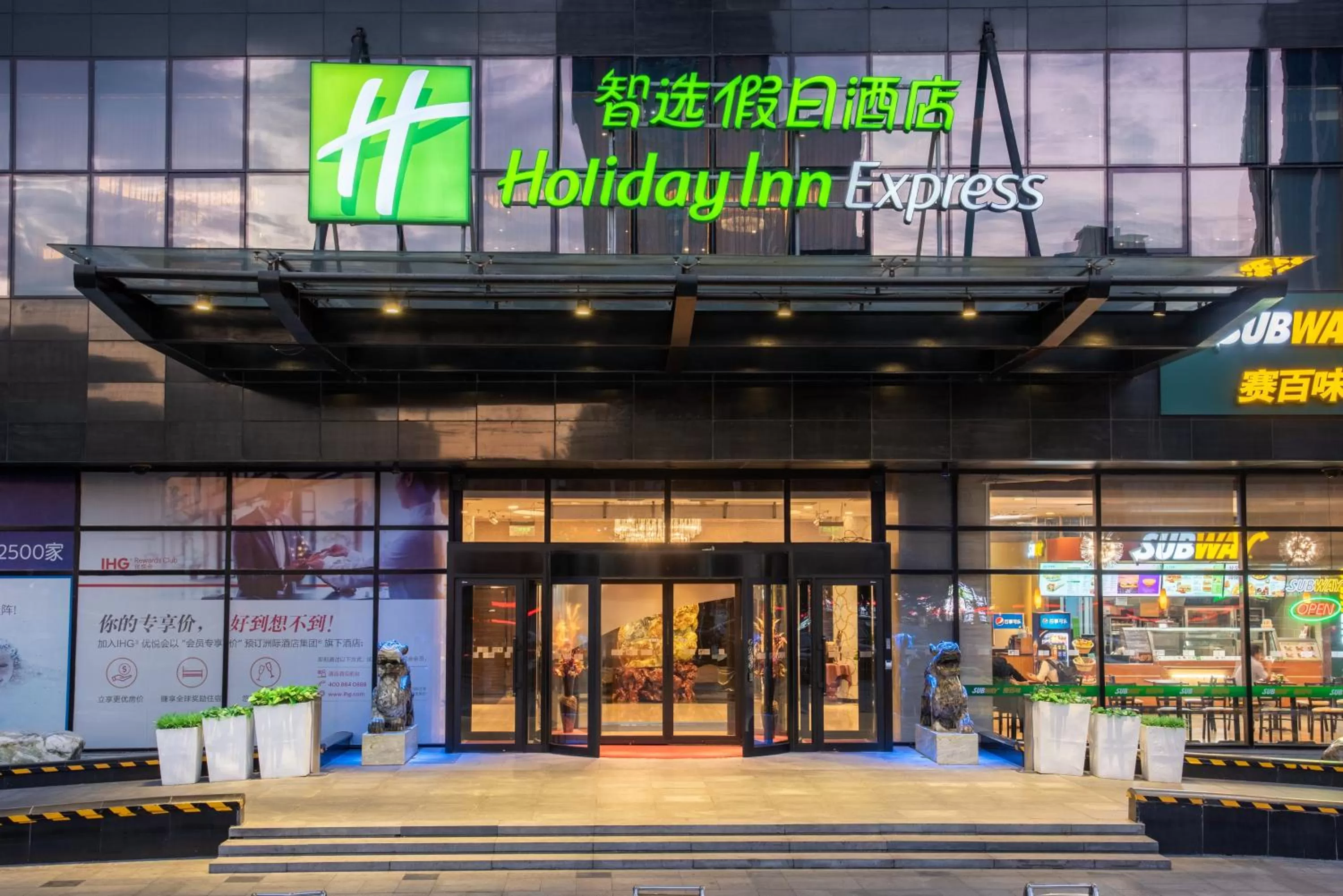 Property building in Holiday Inn Express Beijing Huacai by IHG