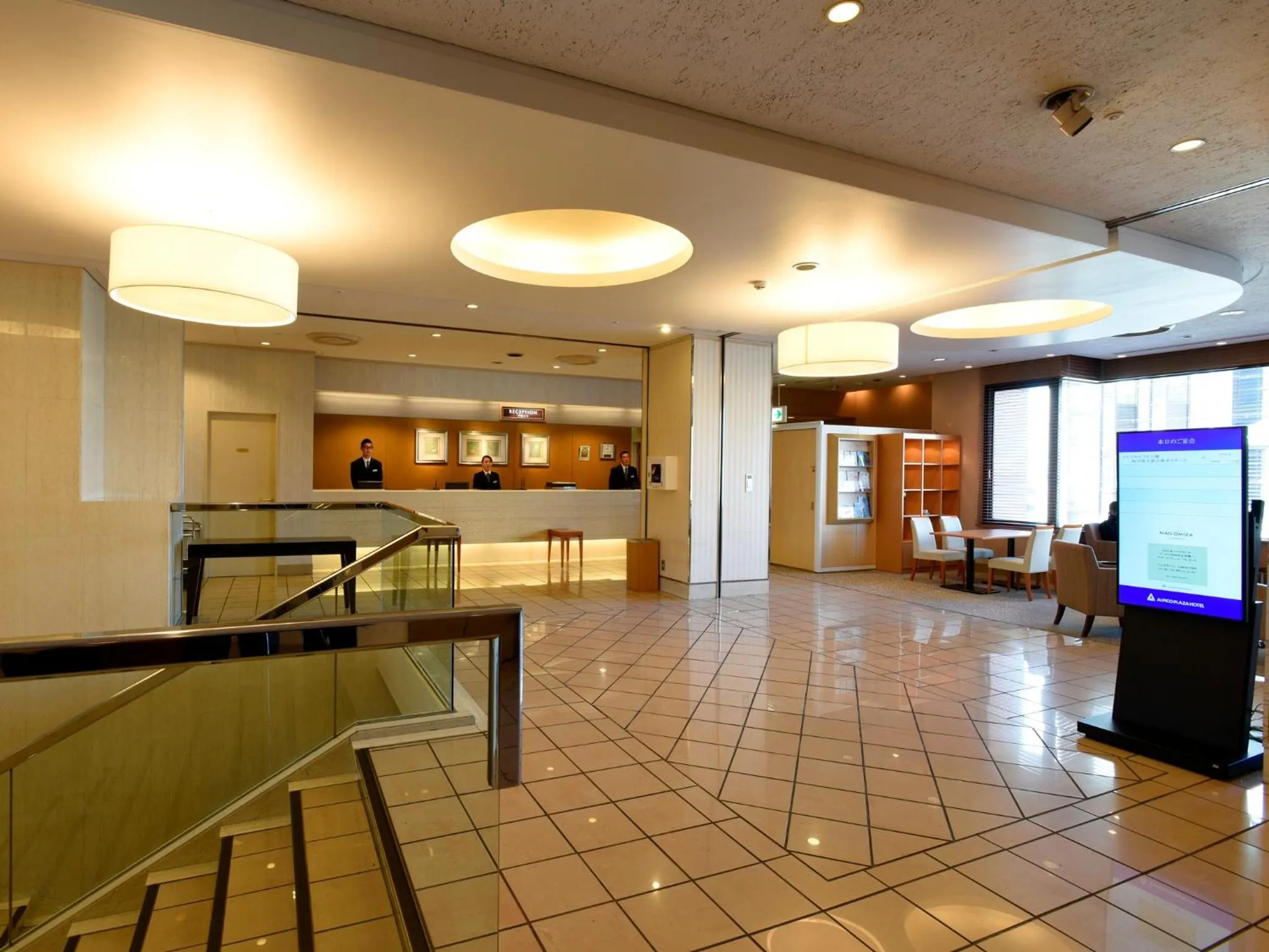 Lobby or reception in Alpico Plaza Hotel