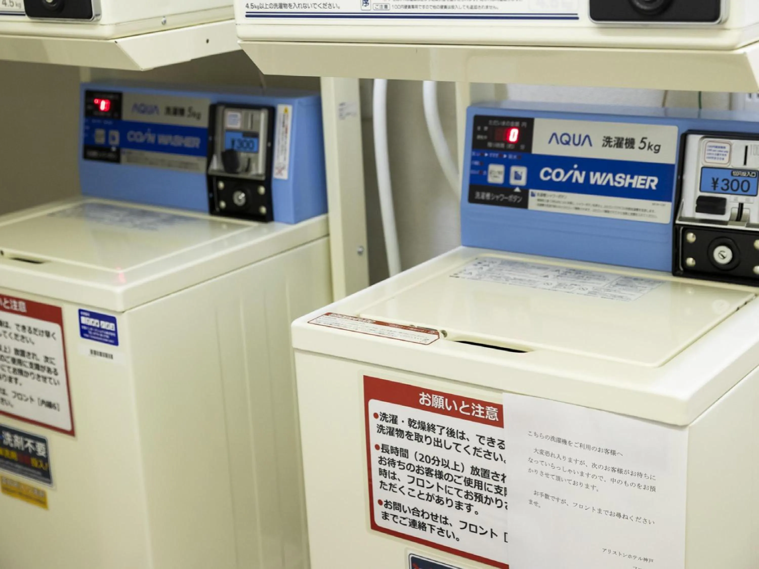 Area and facilities in Ariston Hotel Kobe