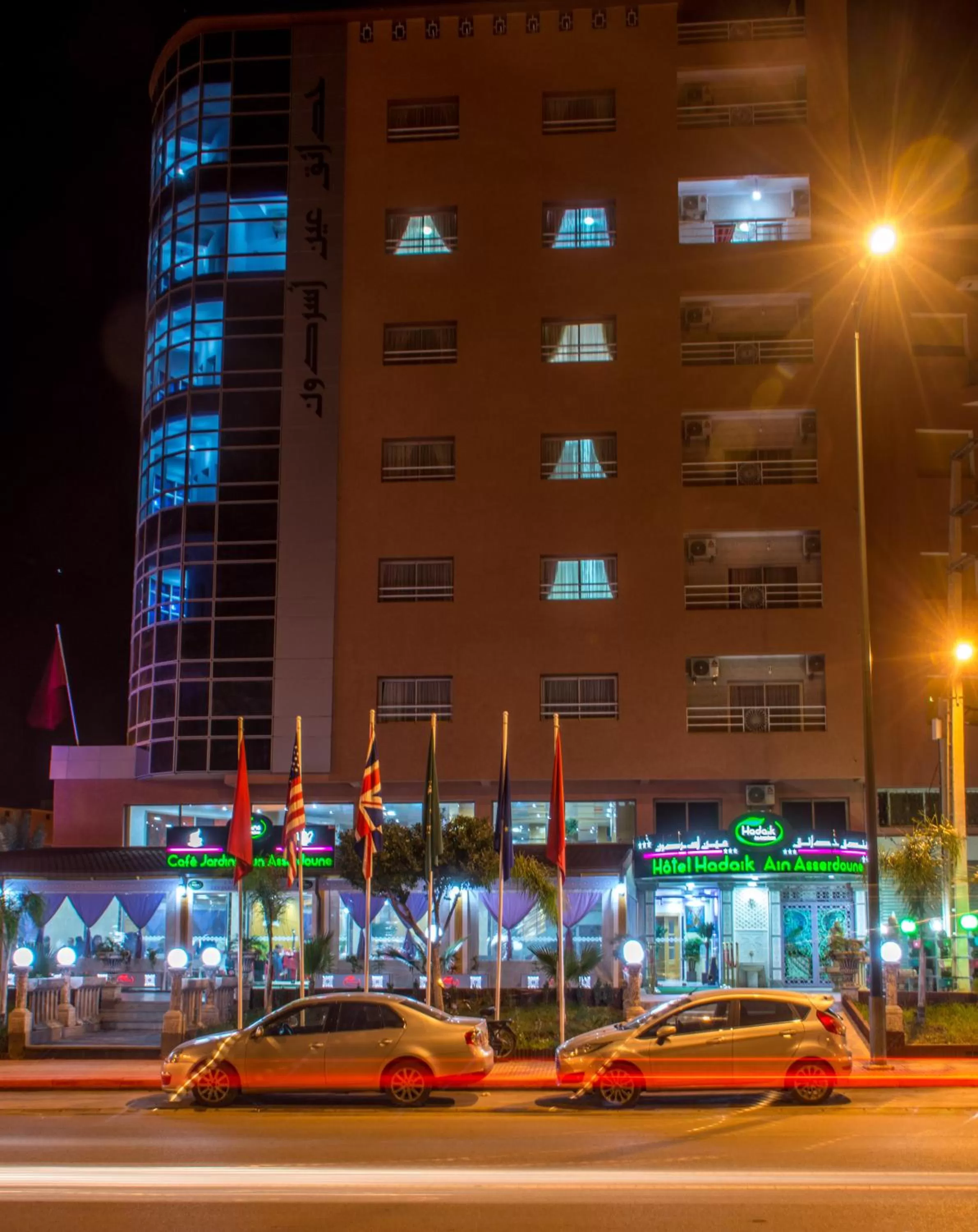 Lobby or reception in Hôtel Hadaik Ain Asserdoune