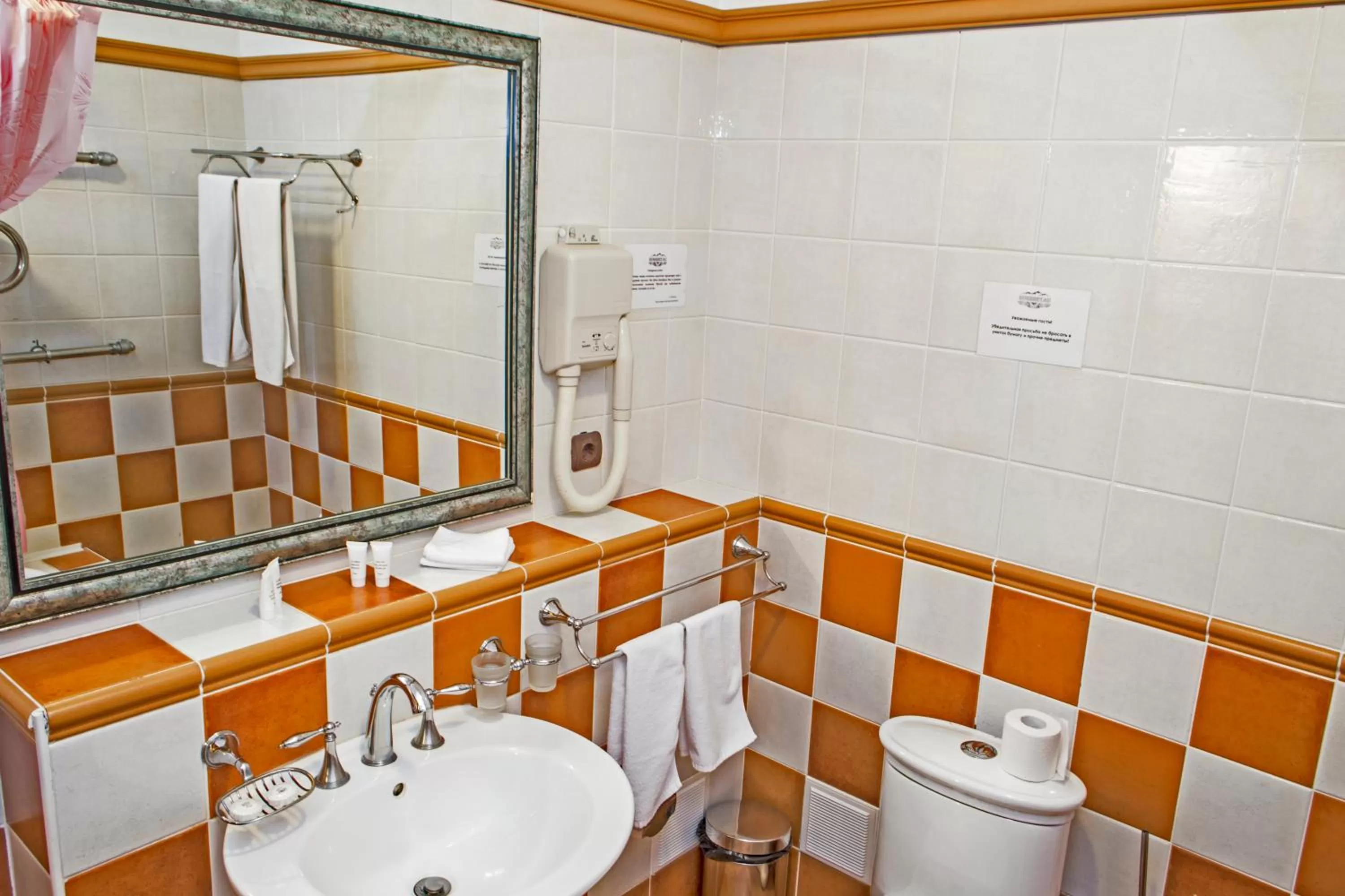 Bathroom in Park Hotel Kokshetau