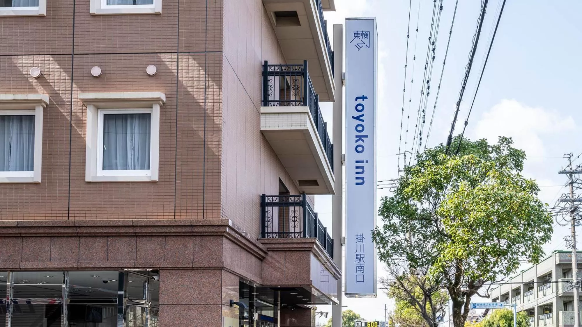 Property logo or sign in Toyoko Inn Kakegawa eki Shinkansen Minami guchi