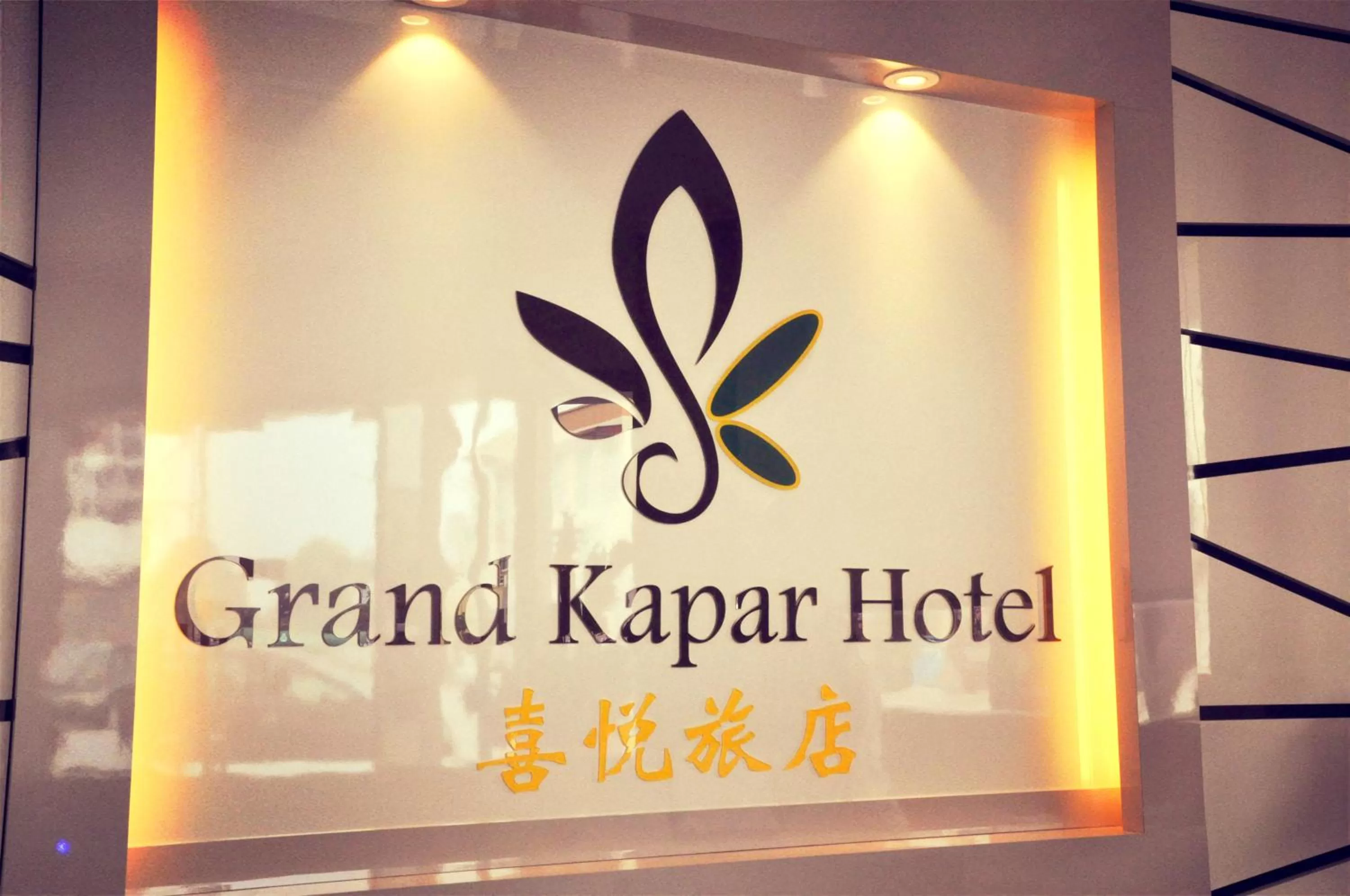 Property logo or sign in Grand Kapar Hotel Kuala Selangor