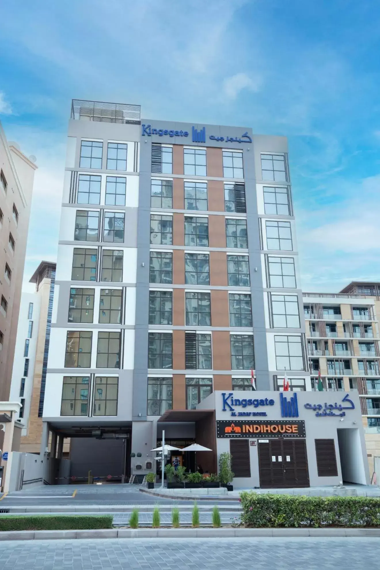 Kingsgate Al Jaddaf Hotel by Millennium Kingsgate Al Jaddaf Hotel by Millennium