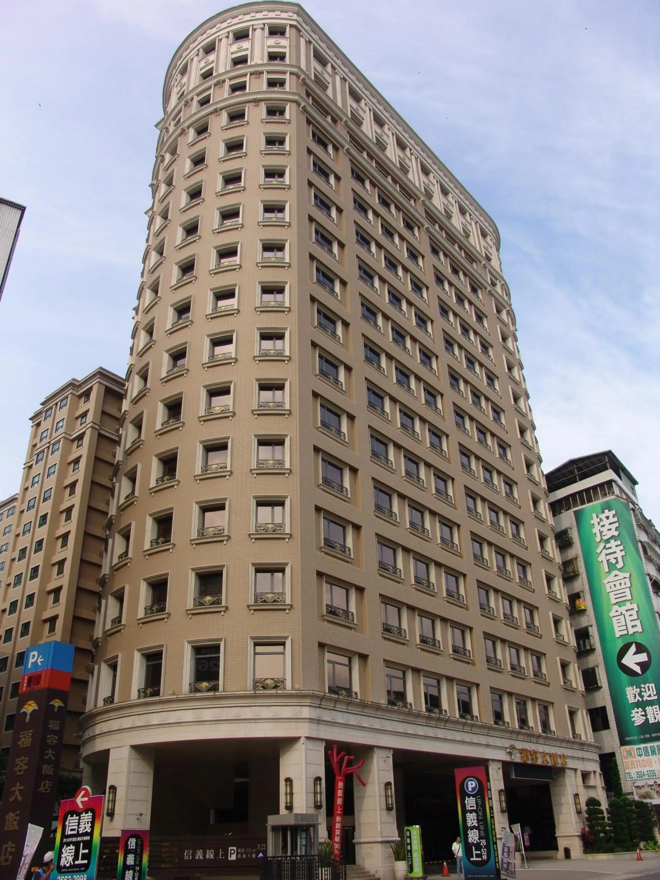 Property building in Fullon Hotel Taipei, East
