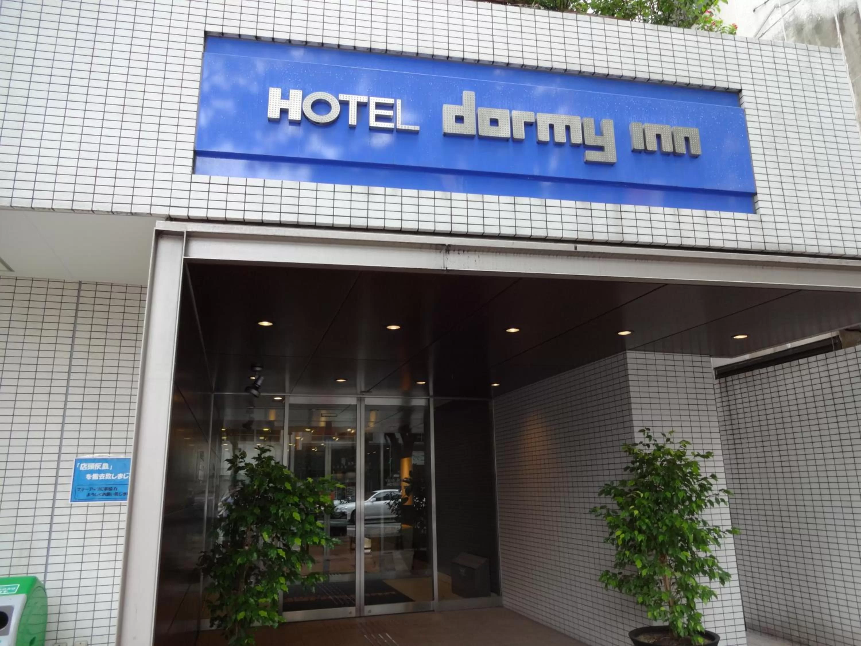 Facade/entrance in Dormy Inn Hakata Gion