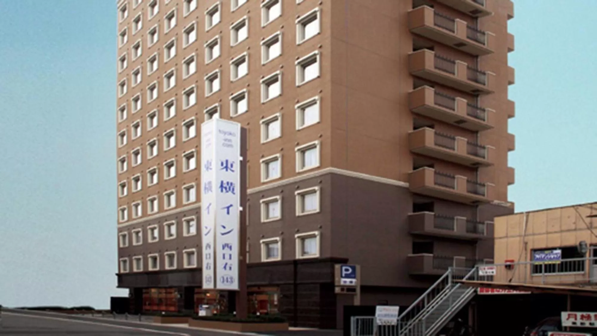 Property building in Toyoko Inn Okayama eki Nishi guchi Migi