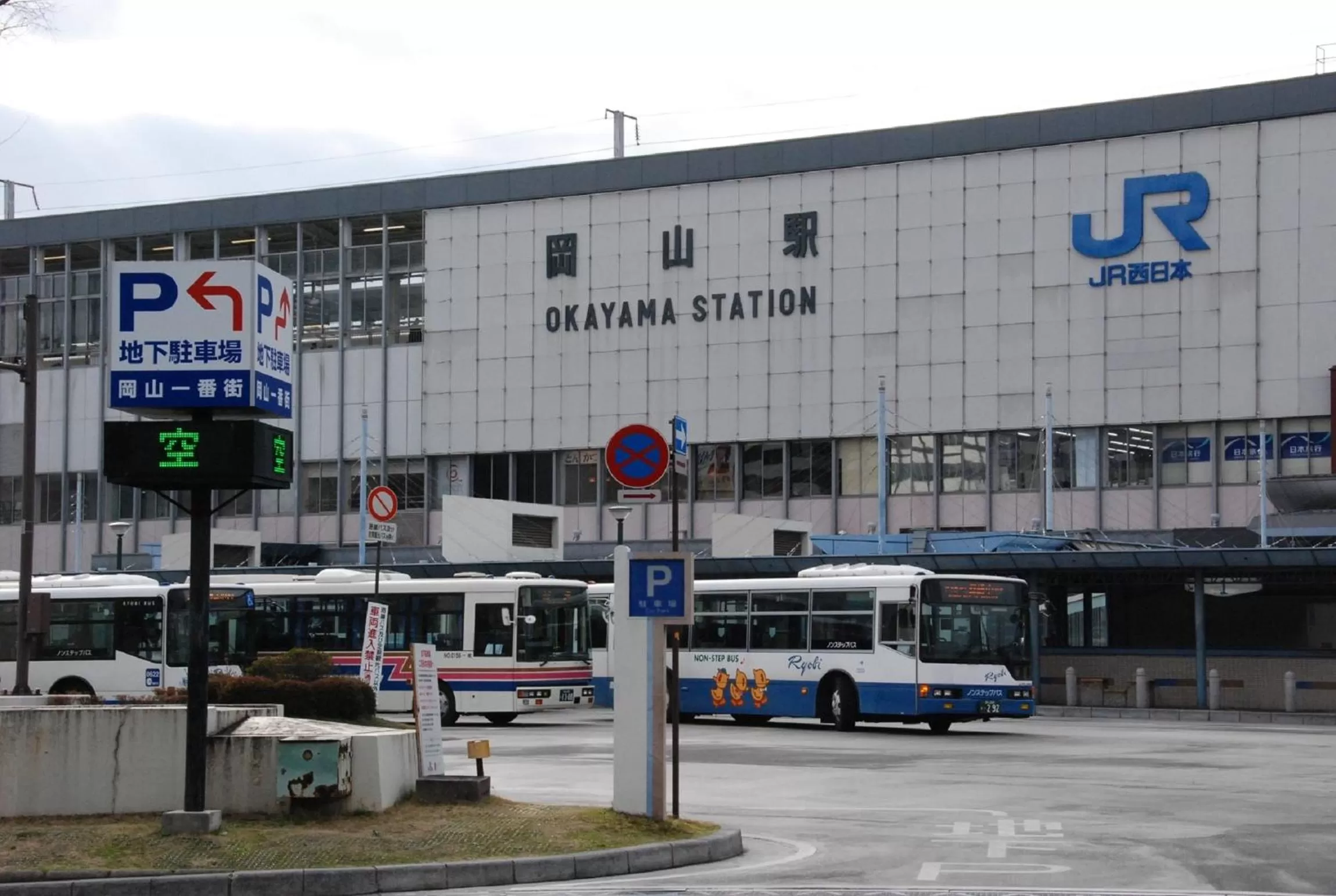Other in Okayama Koraku Hotel