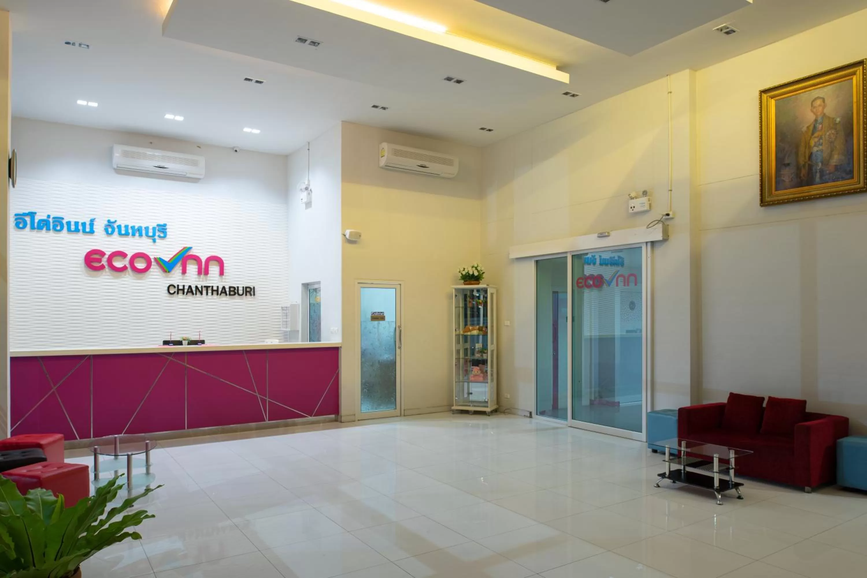 Lobby or reception in Eco Inn Lite Chanthaburi