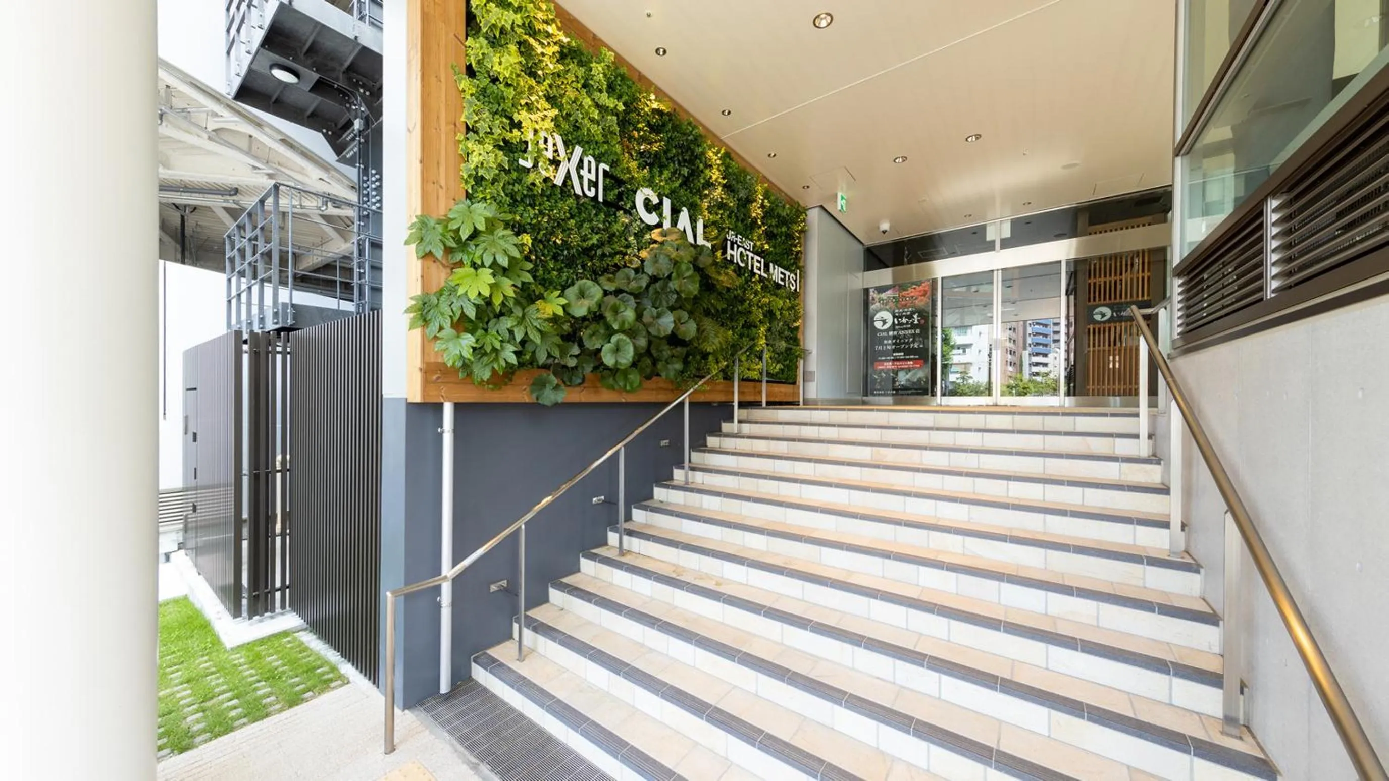 JR-East Hotel Mets Yokohama