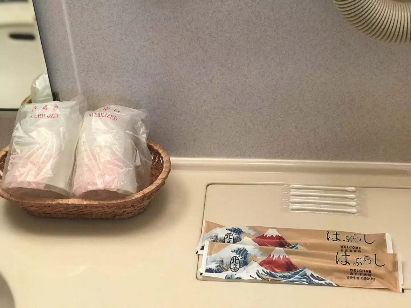 Bed in Hoshi no Sato