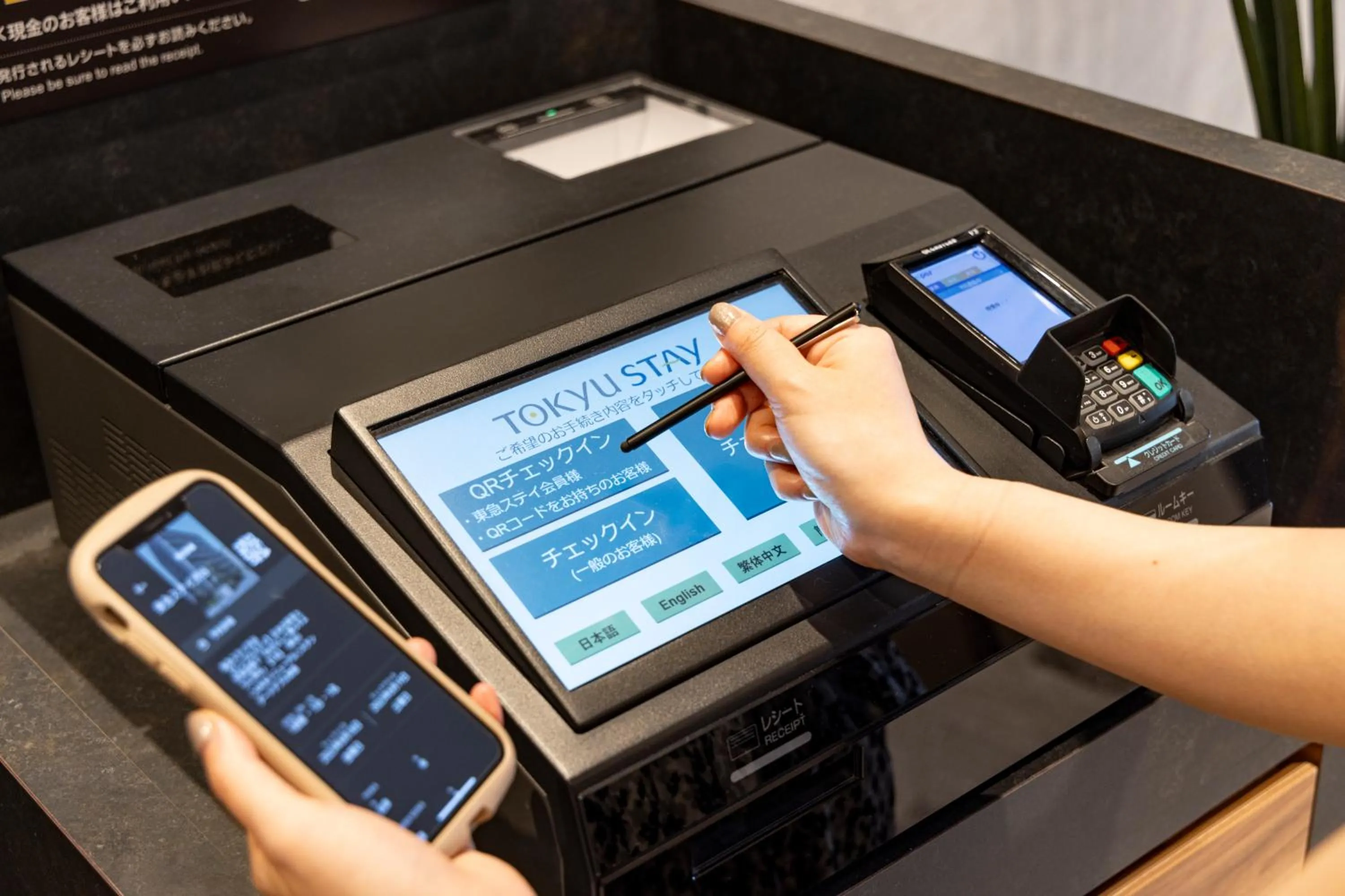 Area and facilities in Tokyu Stay Shibuya