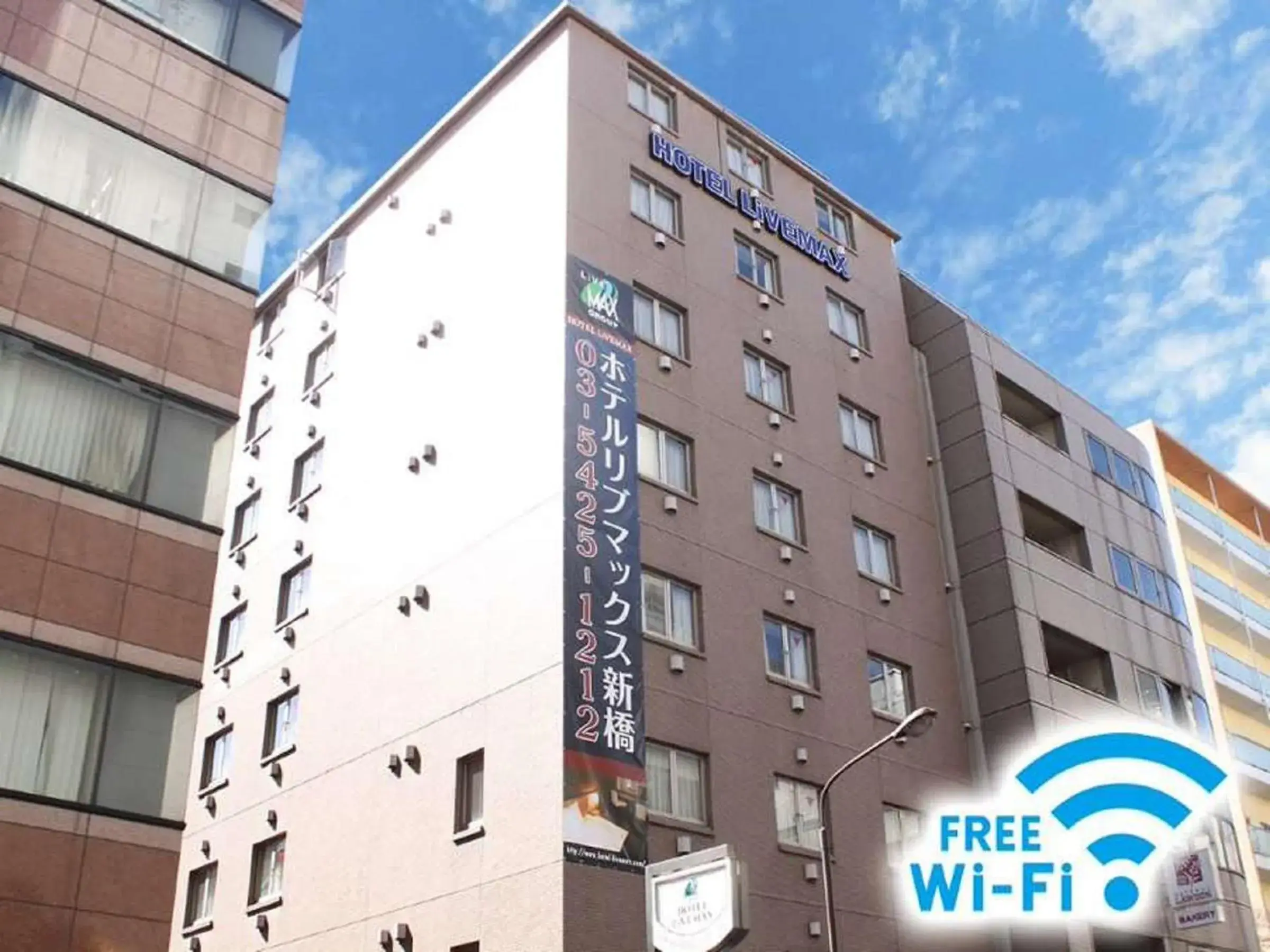 HOTEL LiVEMAX BUDGET Shinbashi HOTEL LiVEMAX BUDGET Shinbashi