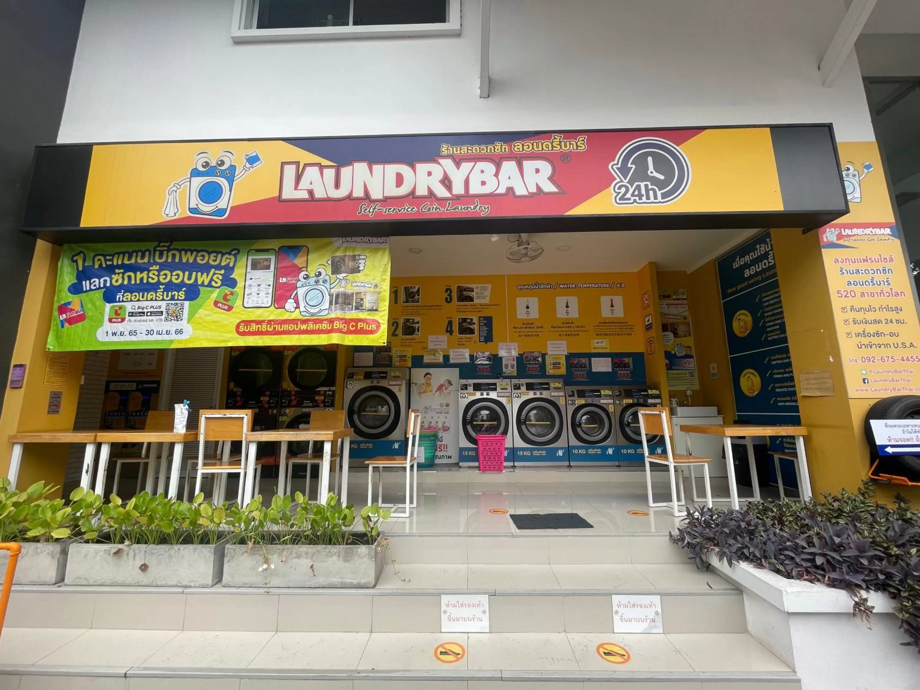 Neighbourhood, Property Building in THAI HOTEL CHIANGMAI