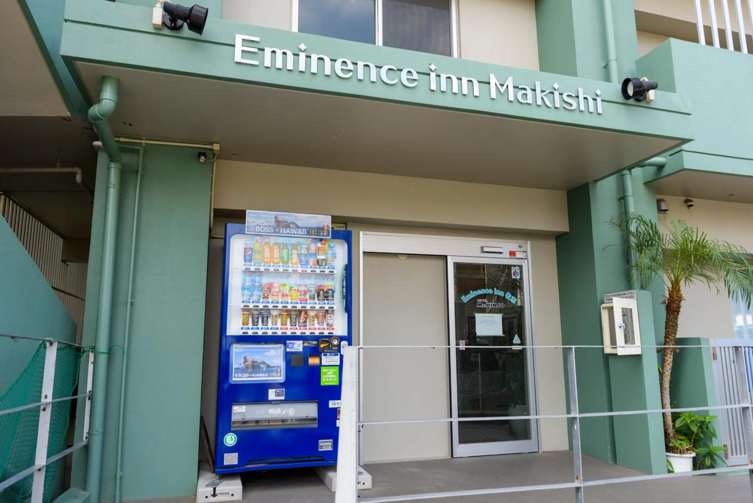 Facade/entrance in Mr. Kinjo in Makishi