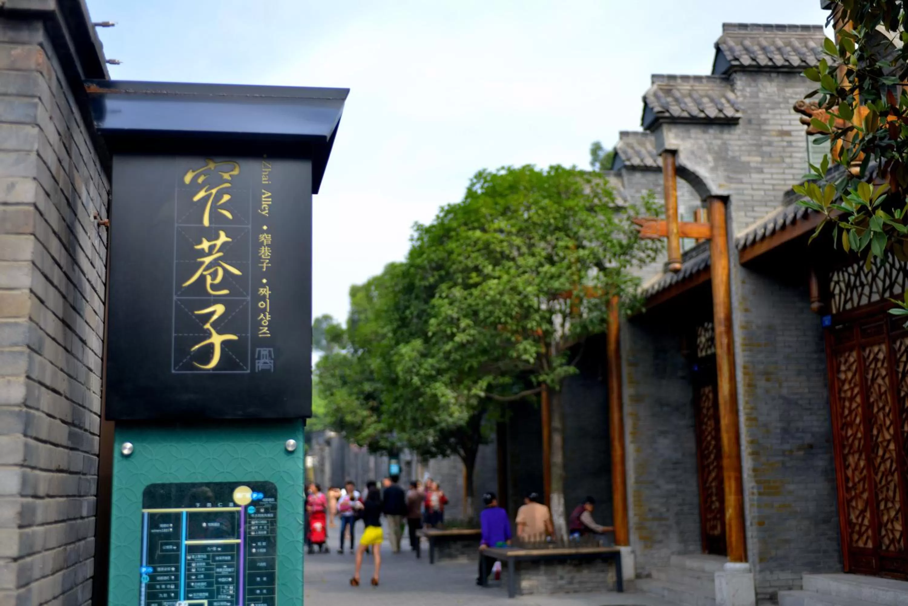 Property logo or sign in Wenjun Courtyard Hotel---3mins walk from Tonghuimen metro station ,next to People`s Park, fluent English service ,travel agency