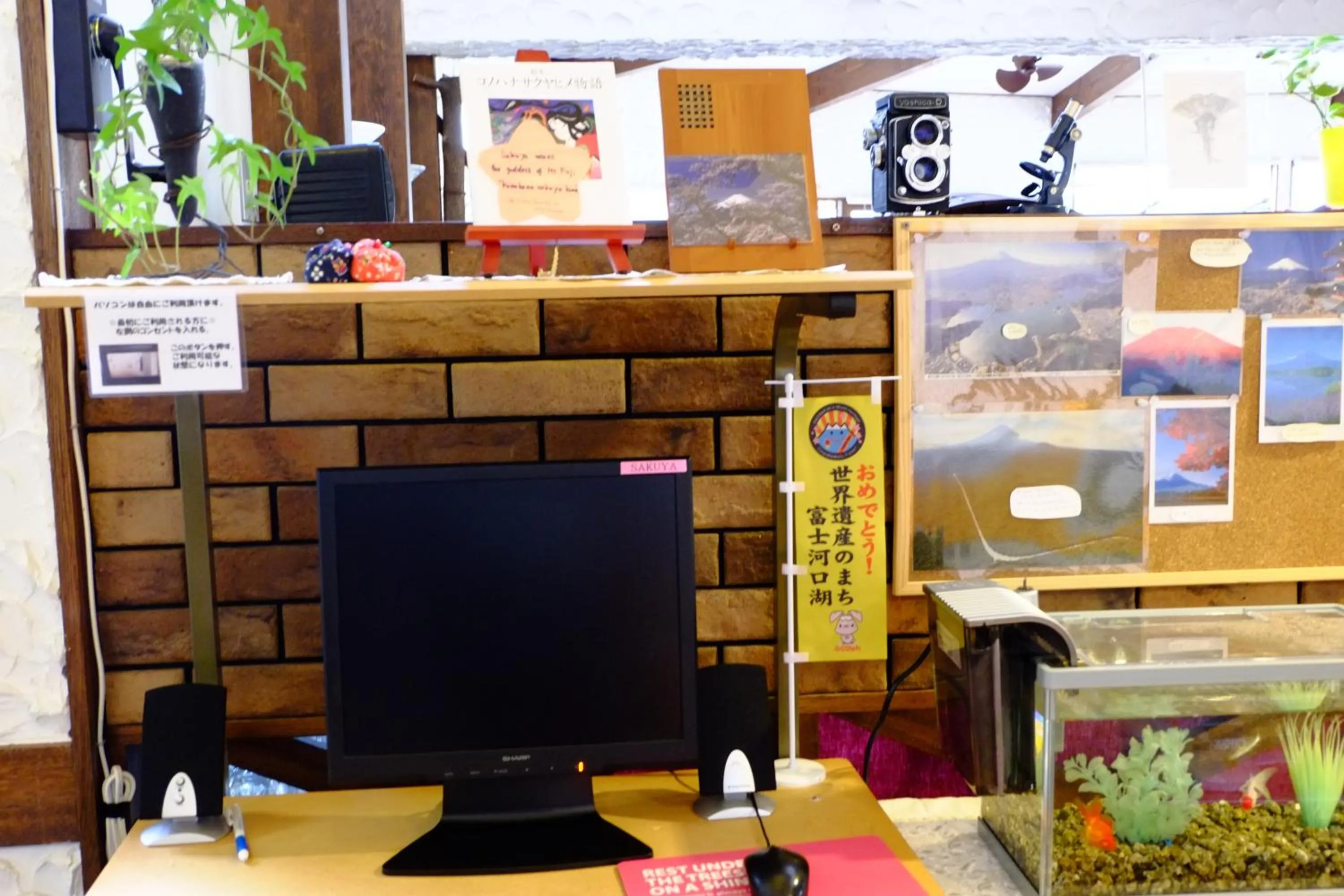 Other in Guesthouse Sakuya