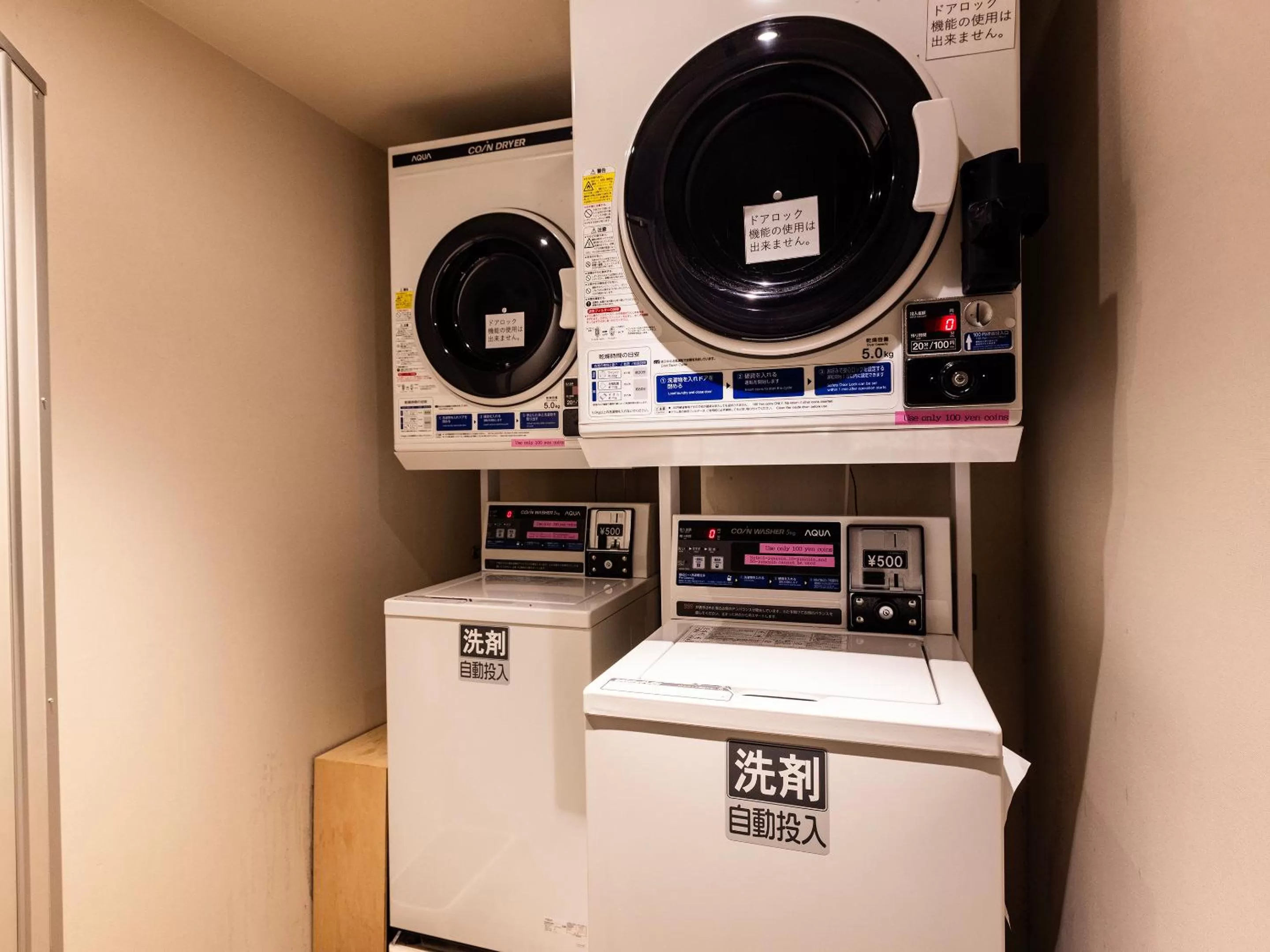 laundry in Hotel Gracery Kyoto Sanjo