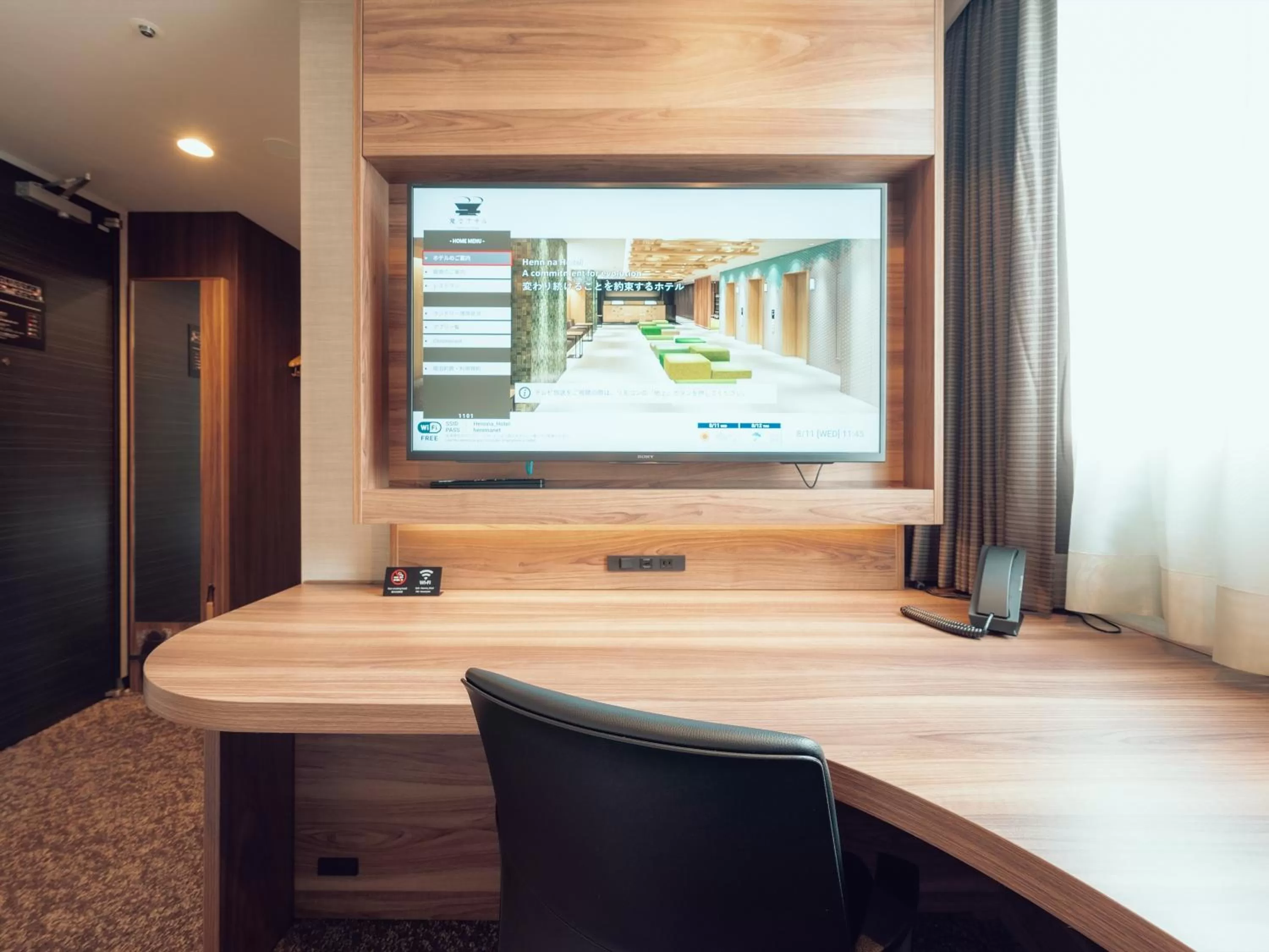 Area and facilities in Henn na Hotel Premier Sendai Kokubuncho