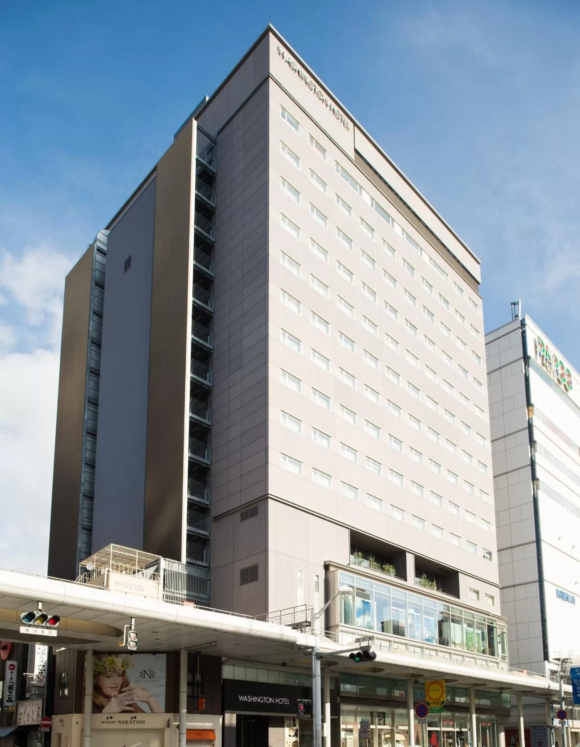 Property building in Hiroshima Washington Hotel