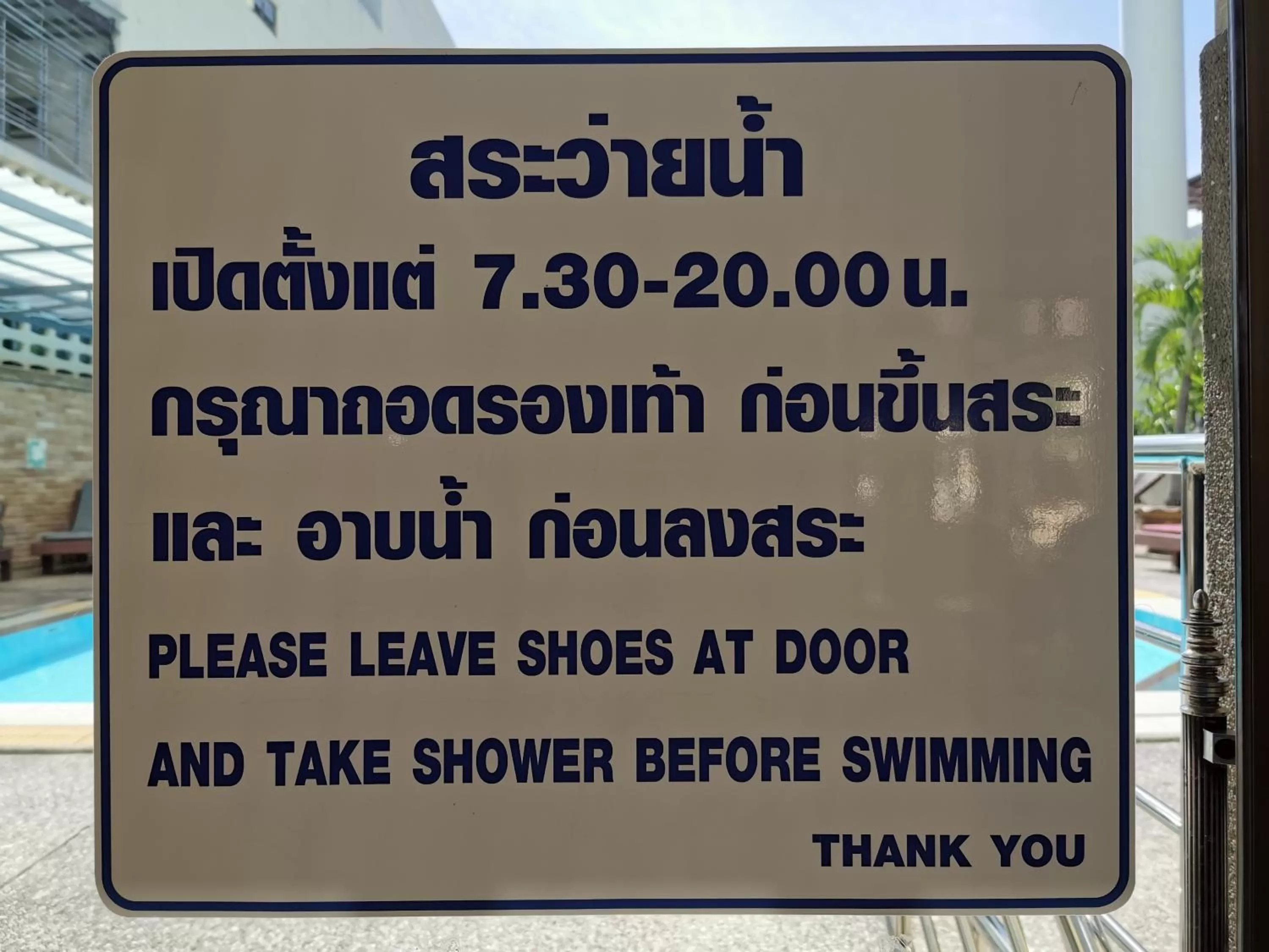 Logo/Certificate/Sign in Subhamitra Hotel Hua Hin-SHA Certified