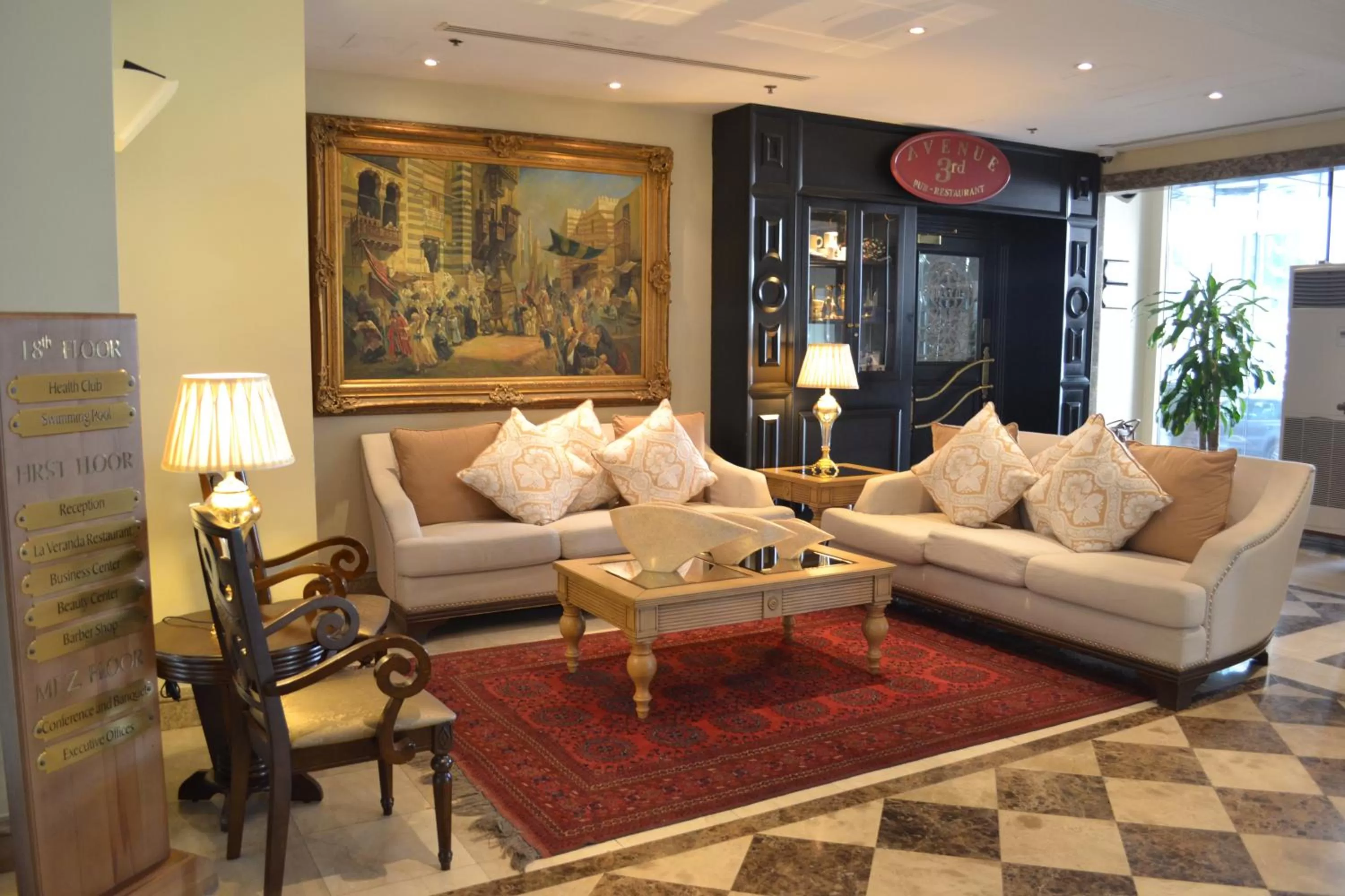 Lobby or reception in Sheraton Khalidiya Hotel