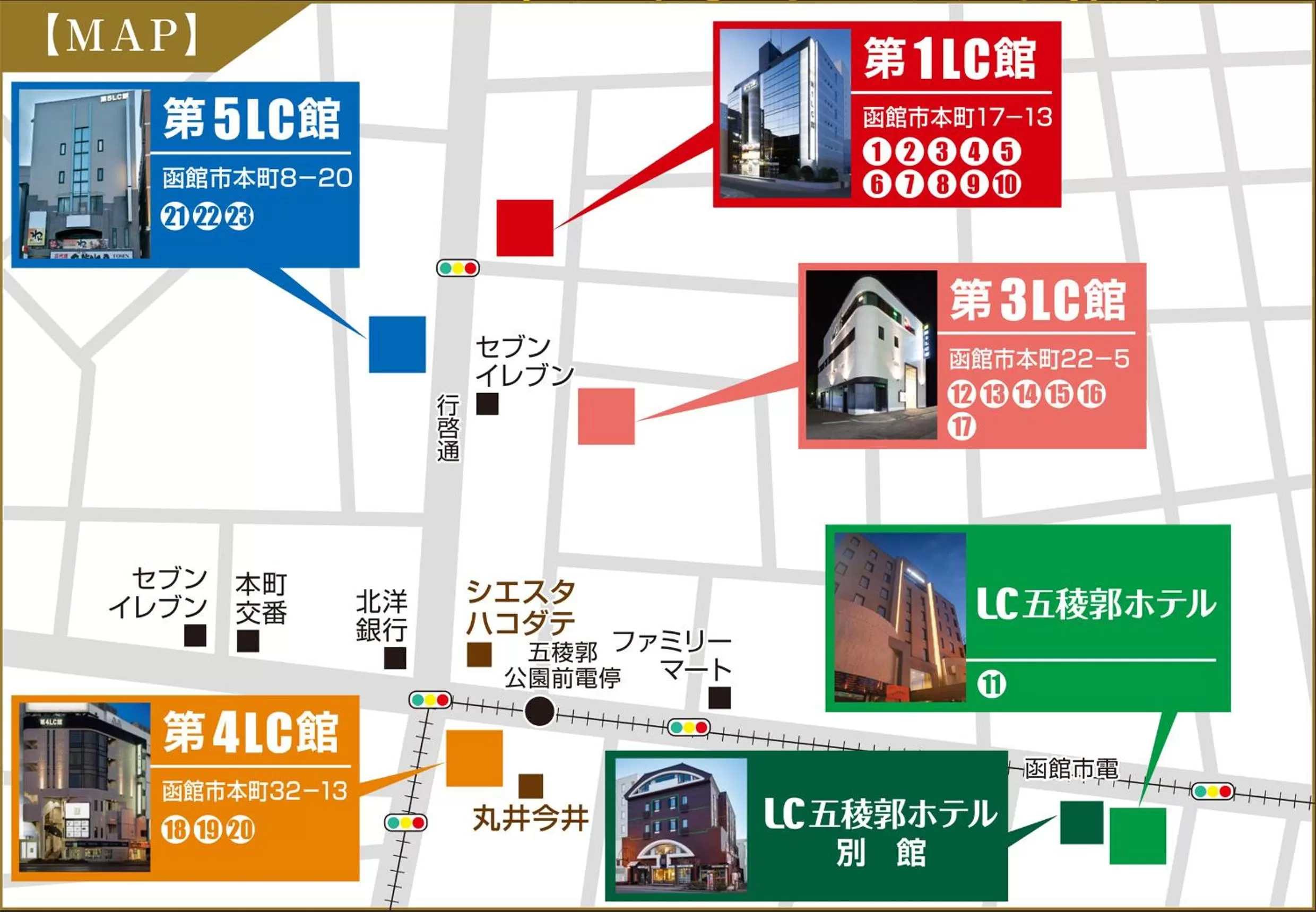 Nightclub / DJ in LC Goryokaku Hotel