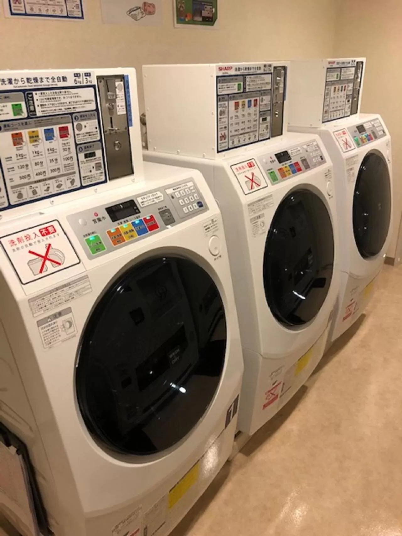 washing machine in Daiwa Roynet Hotel Akita