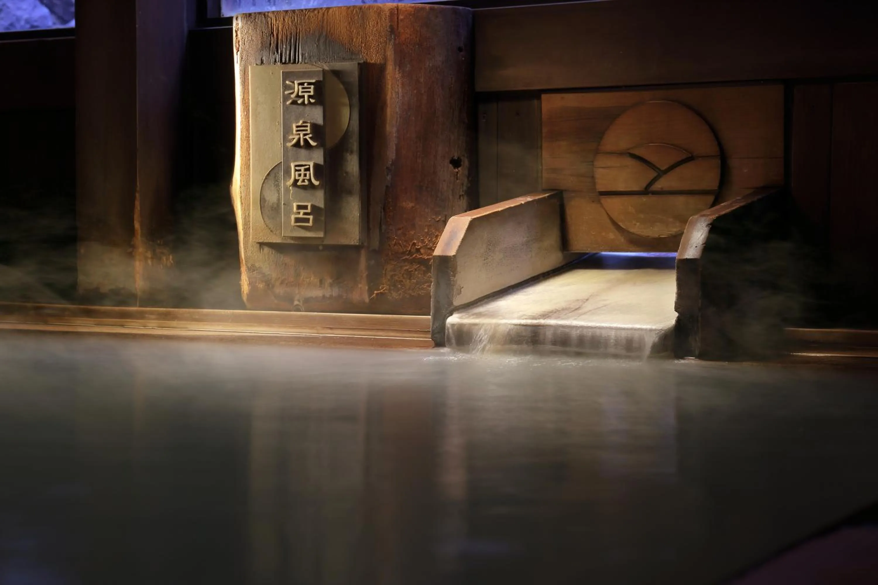 Hot Spring Bath in Zao Onsen Omiya Ryokan