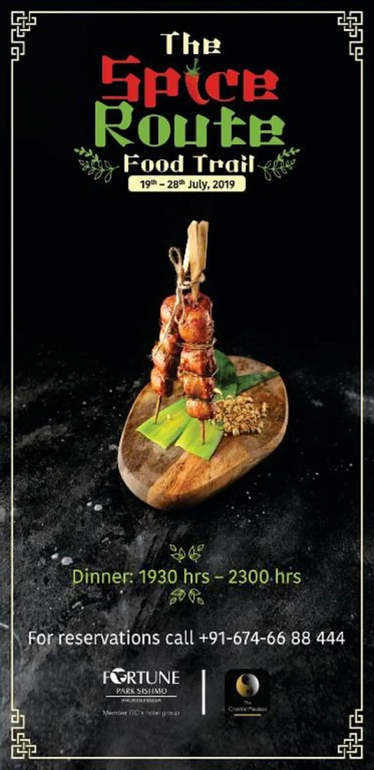 Restaurant/places to eat in Fortune Park Sishmo, Bhubaneswar - Member ITC Hotels' Group