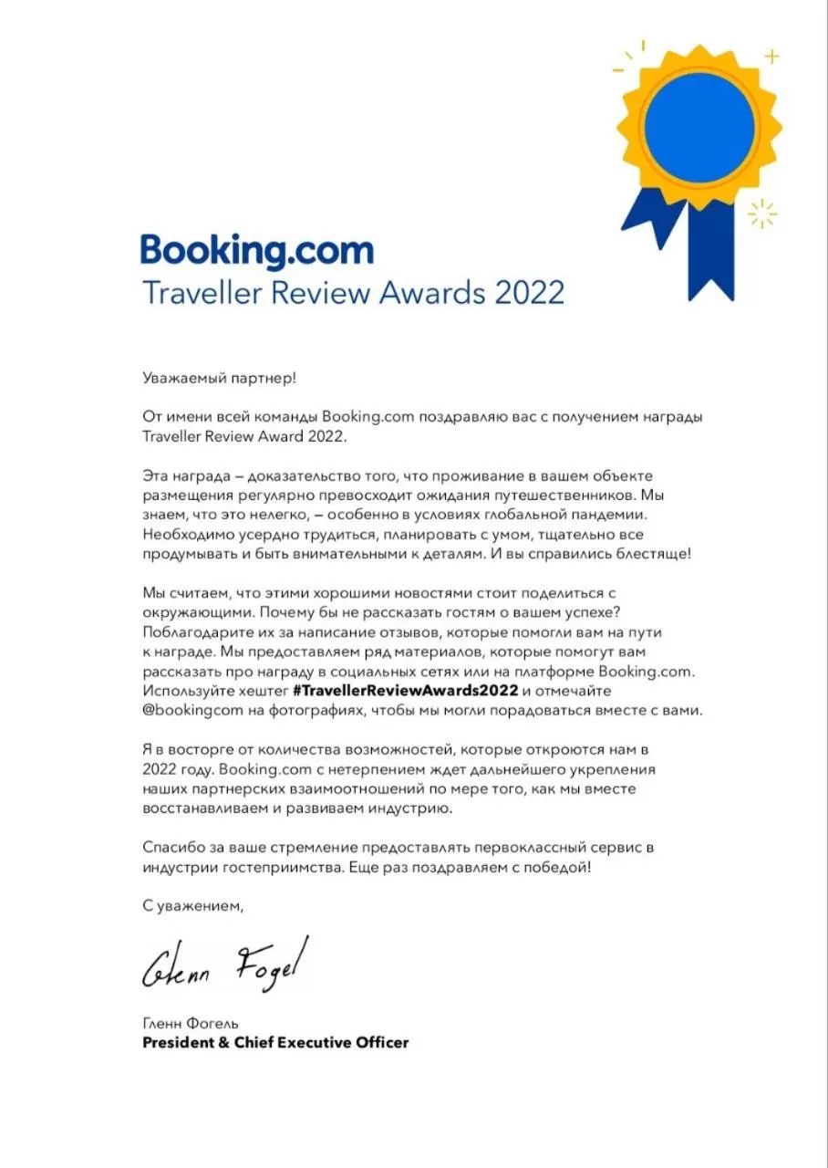 Certificate/Award in Hotel Vardonze