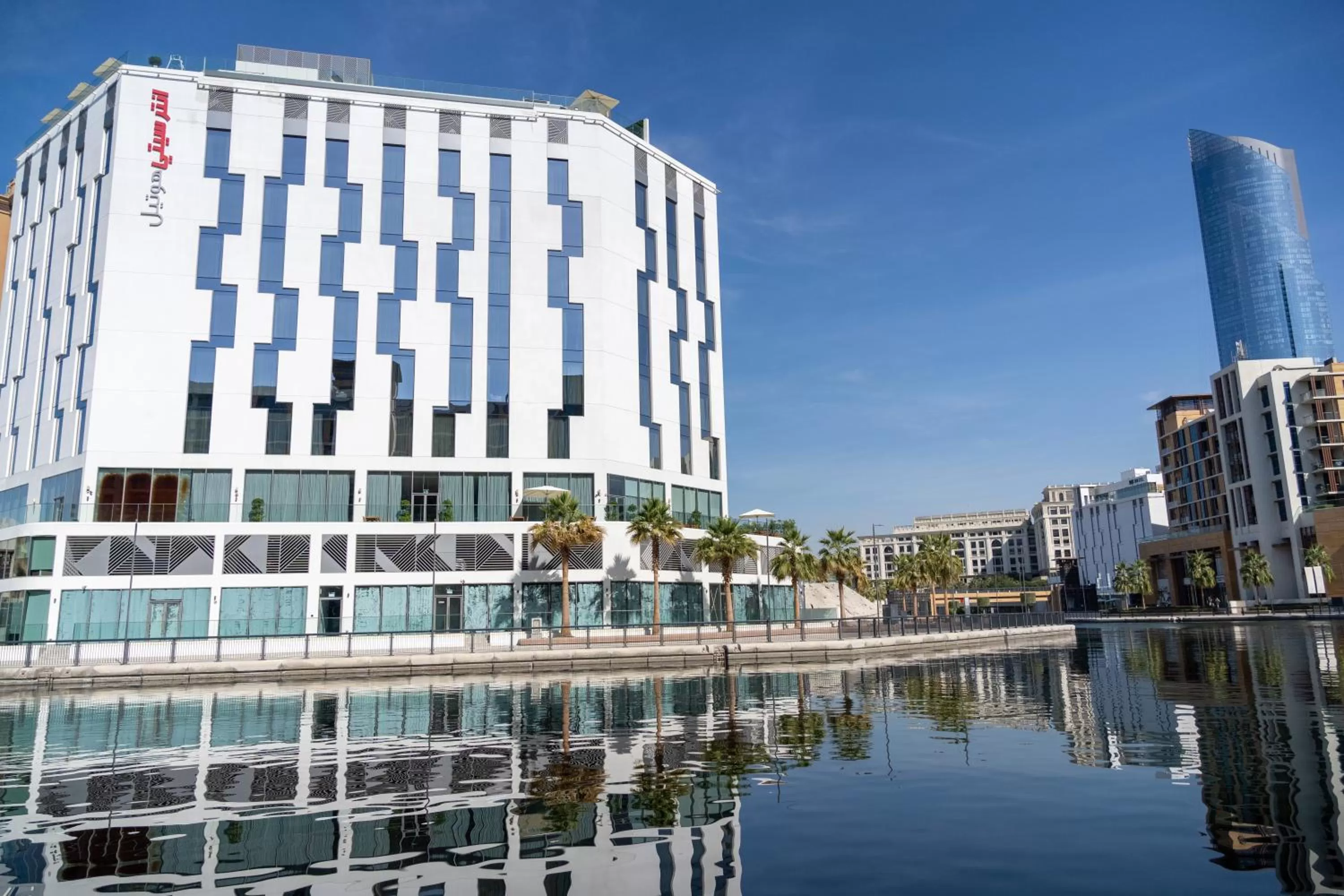 Facade/entrance in IntercityHotel Dubai Jaddaf Waterfront