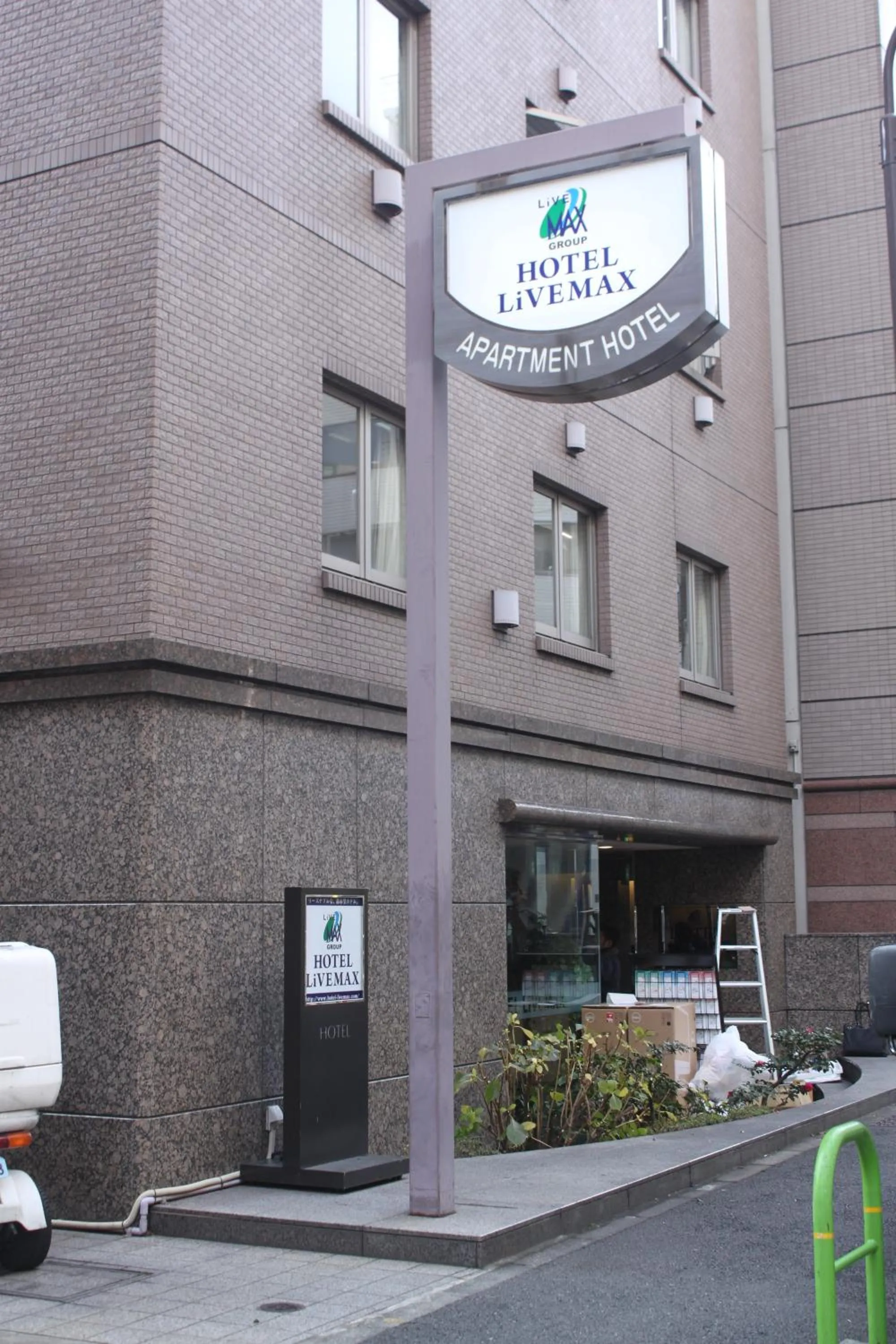 Facade/entrance in HOTEL LiVEMAX BUDGET Shinbashi