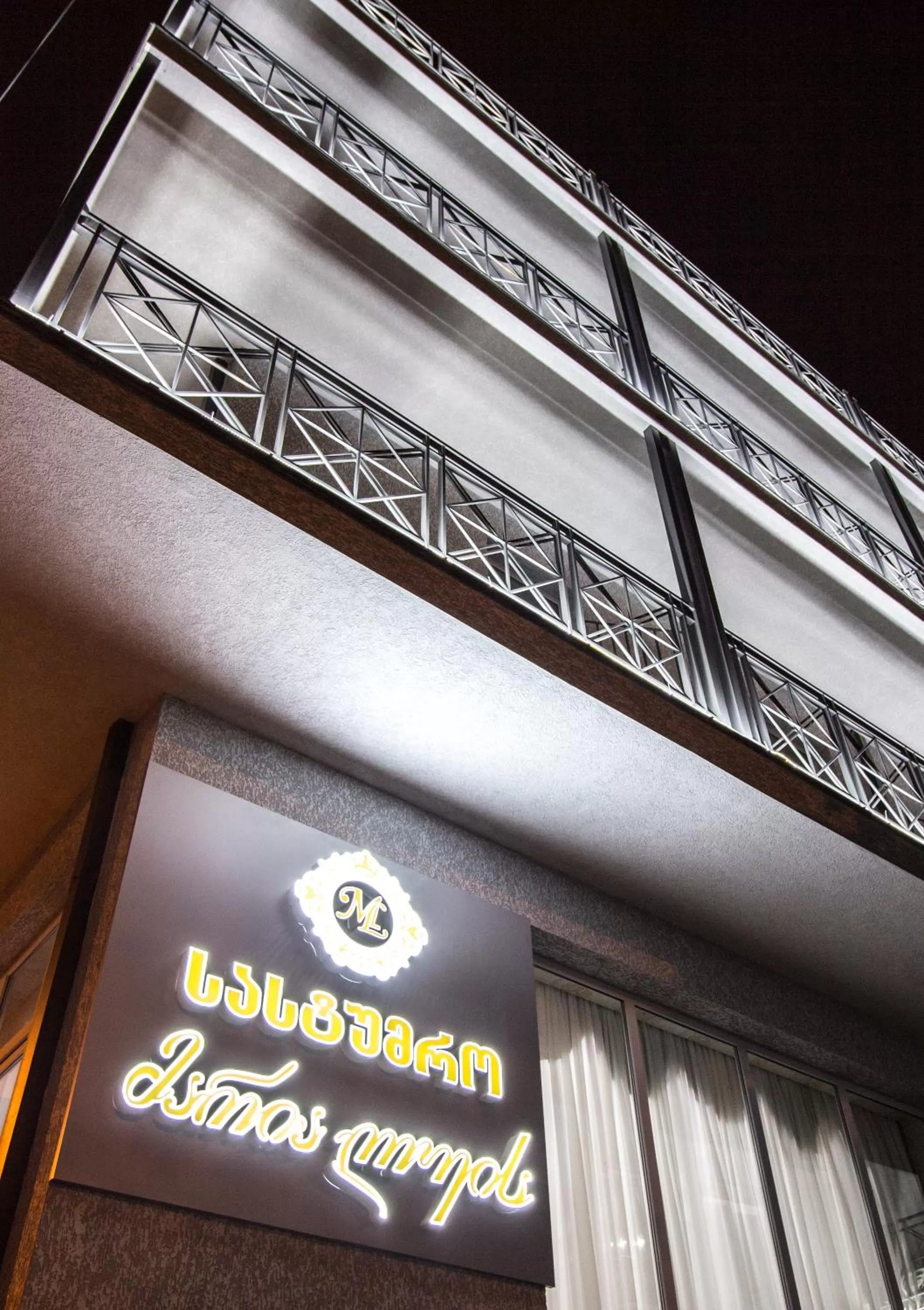 Facade/entrance in MariaLuis Hotel