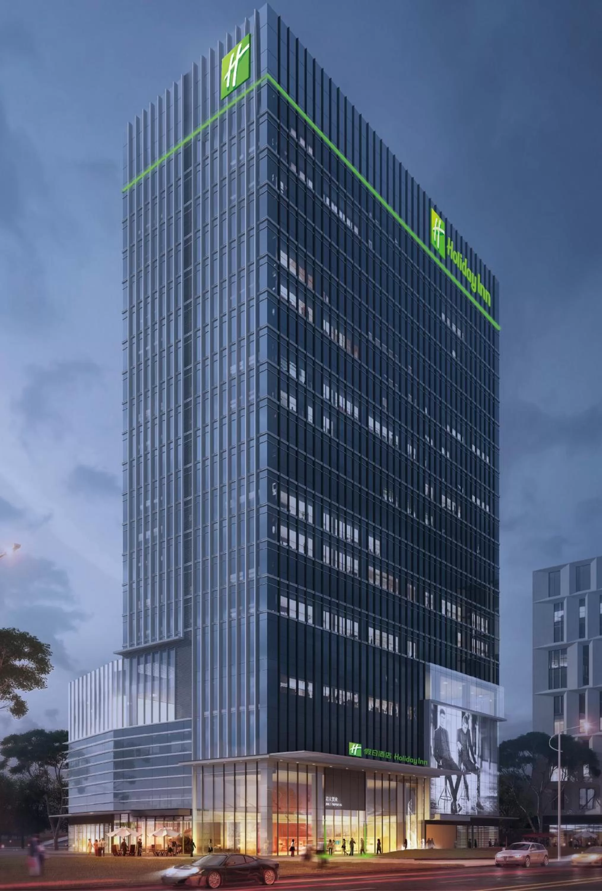 Property building in Holiday Inn Guangzhou South Lake-an lHG Hotel