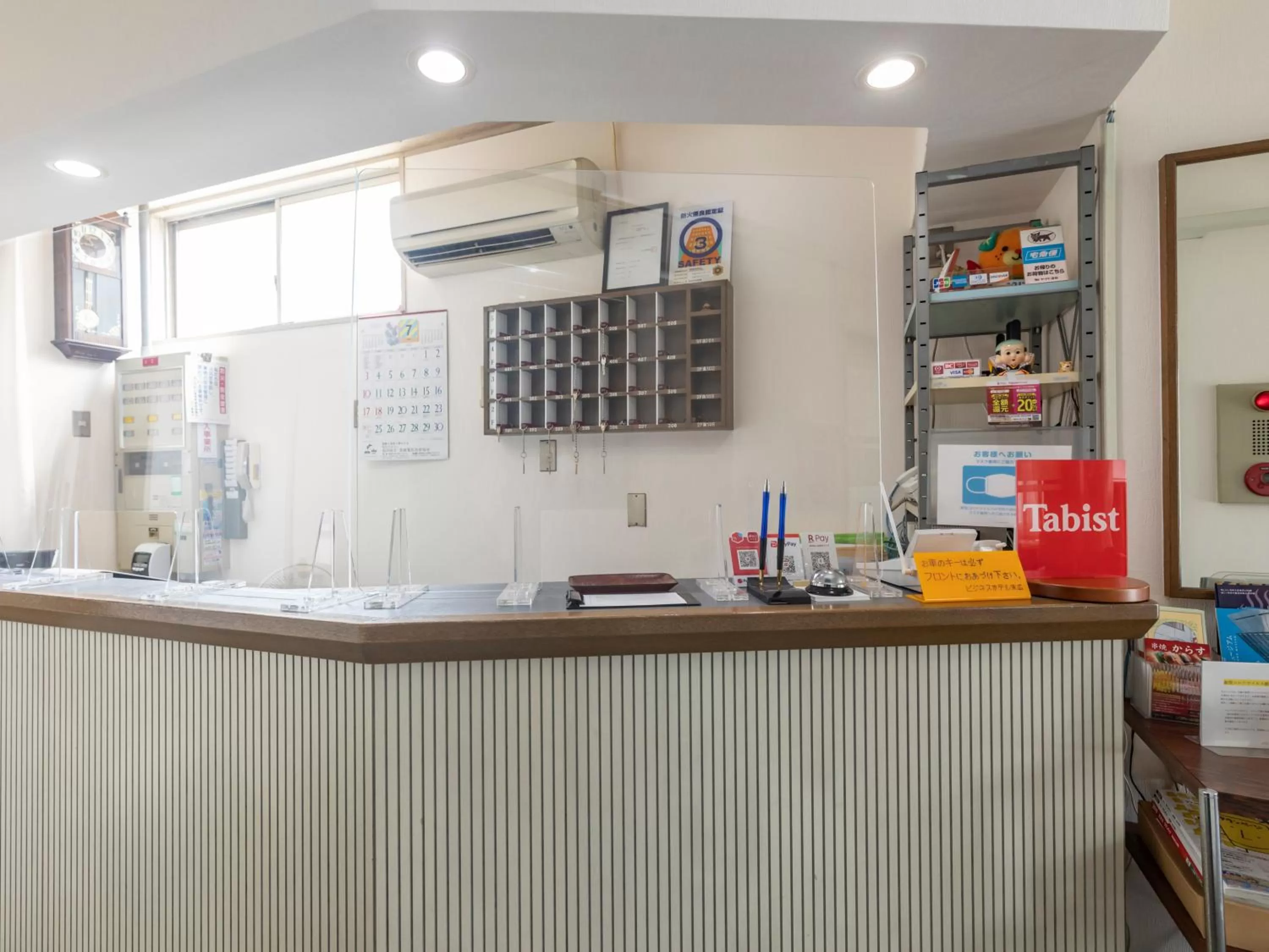 Lobby or reception in Tabist Business Hotel Suehiro Matsuyama