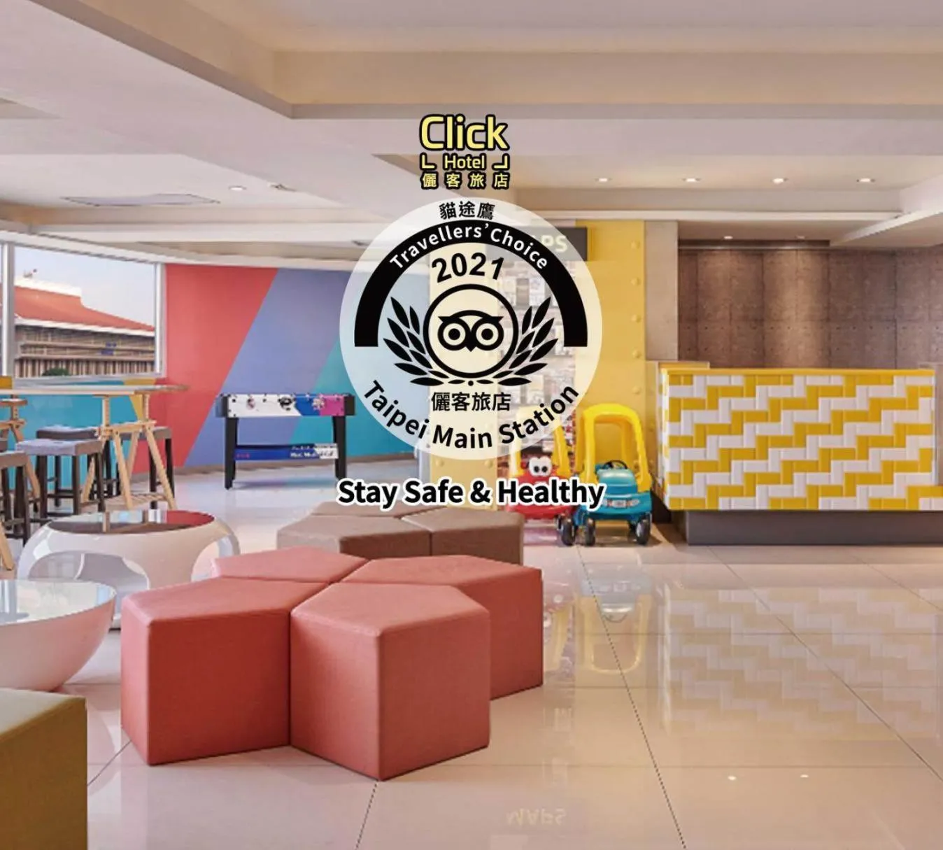 Click Hotel - Taipei Main Station Branch