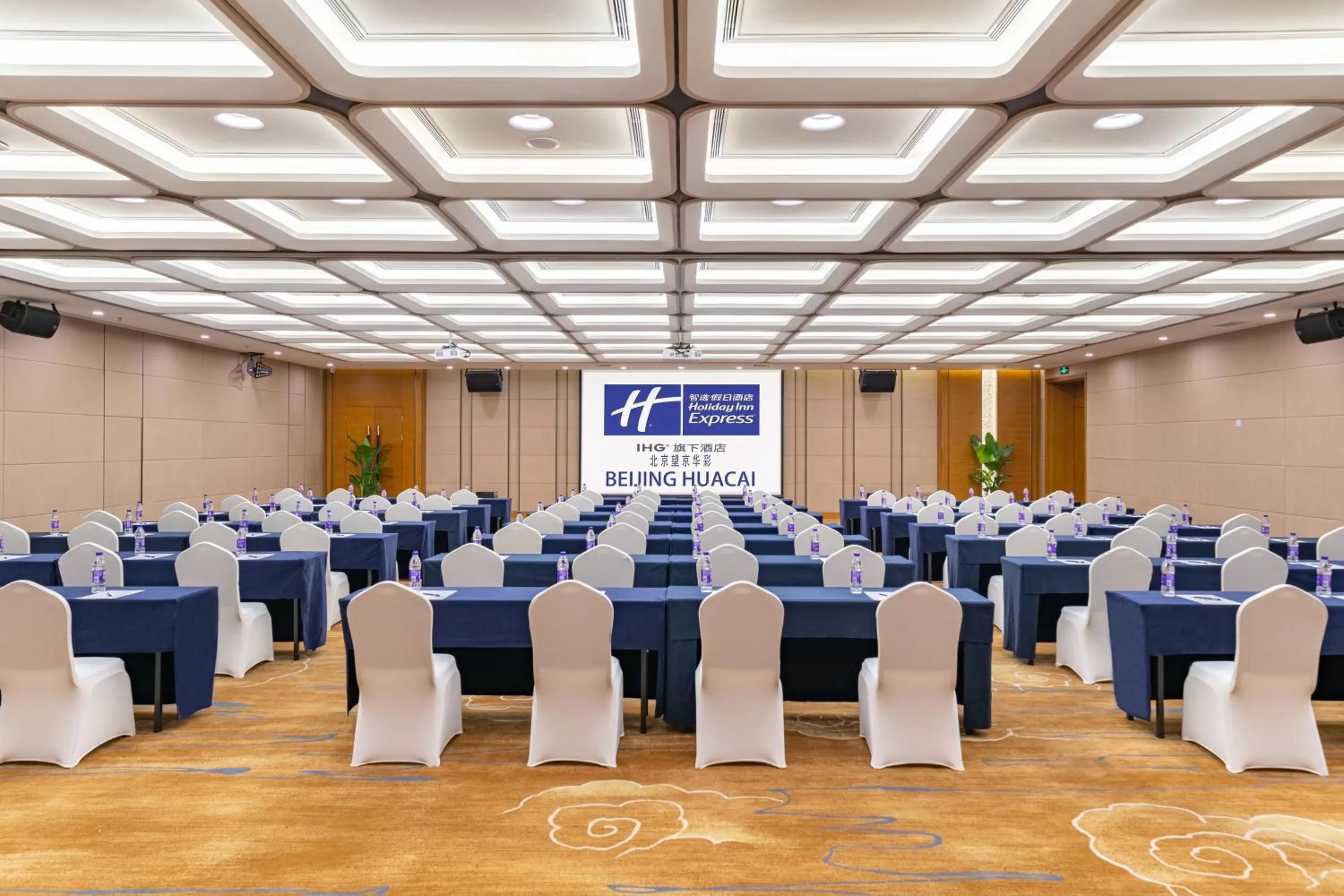 Meeting/conference room in Holiday Inn Express Beijing Huacai by IHG