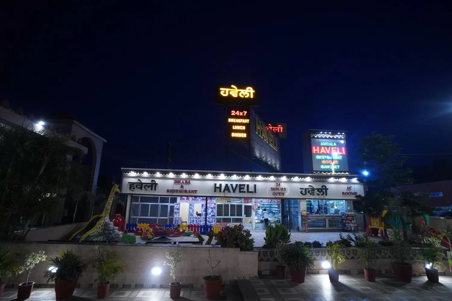 Property Building in Ambala Haveli