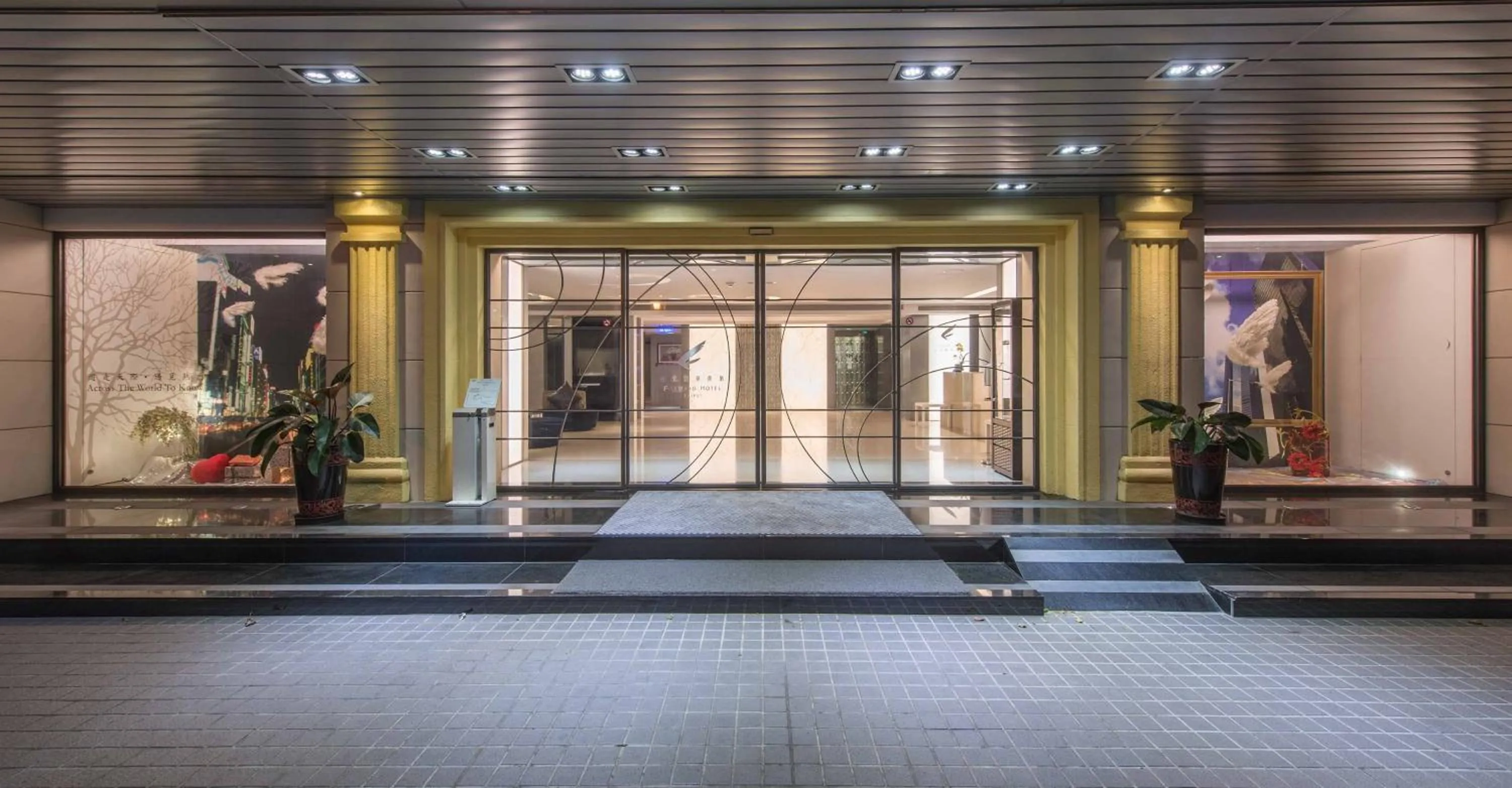 Facade/entrance in Forward Hotel Taipei Nangang