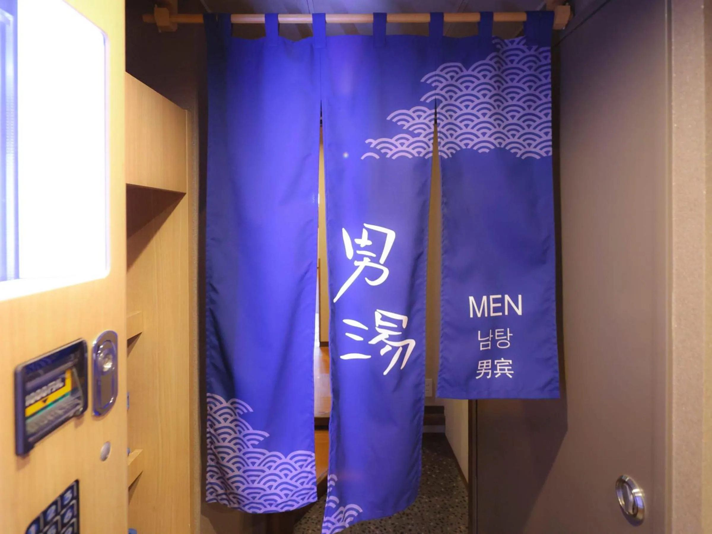 Public Bath in Dormy Inn Tokyo Hatchobori - Natural Hot Spring