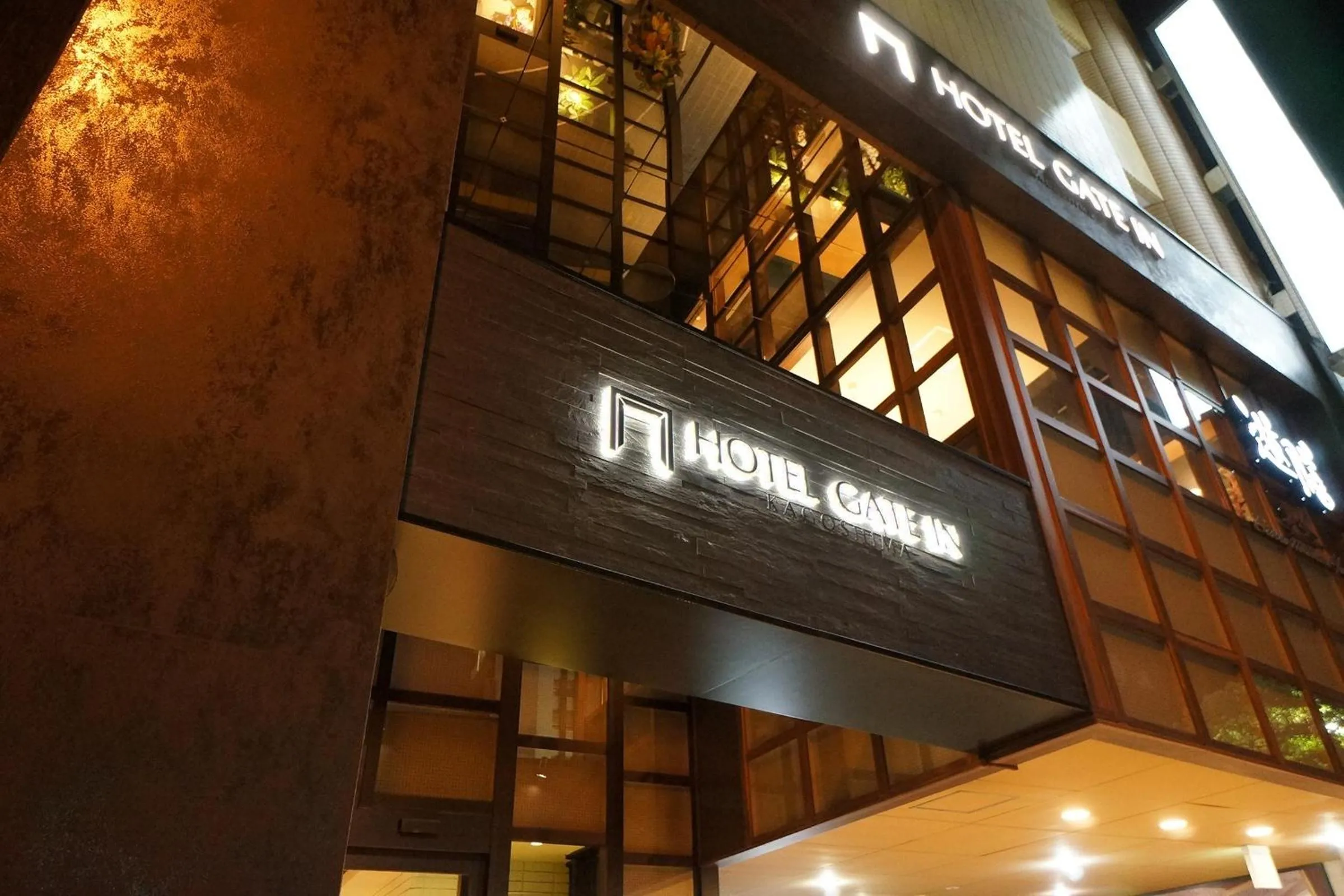 Facade/entrance in Hotel Gate In Kagoshima