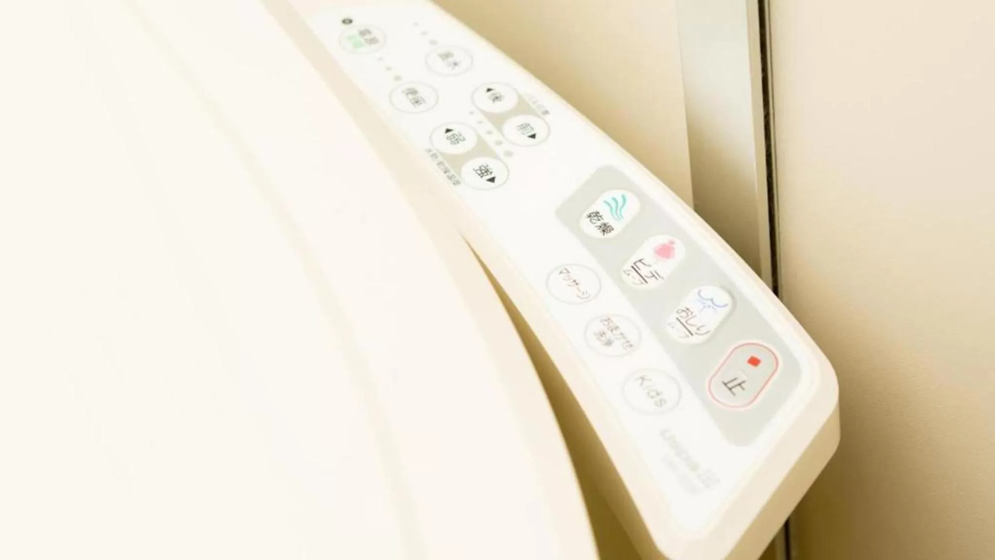 Toilet in Toyoko Inn Hokkaido Sapporo-eki Kita-guchi