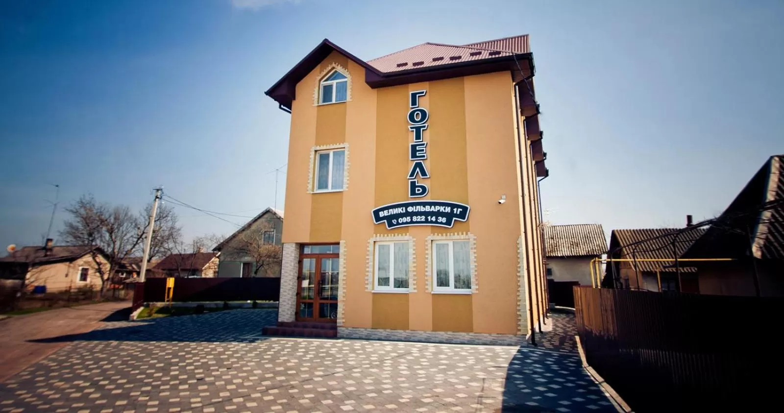 Property building in Filvarok Hotel